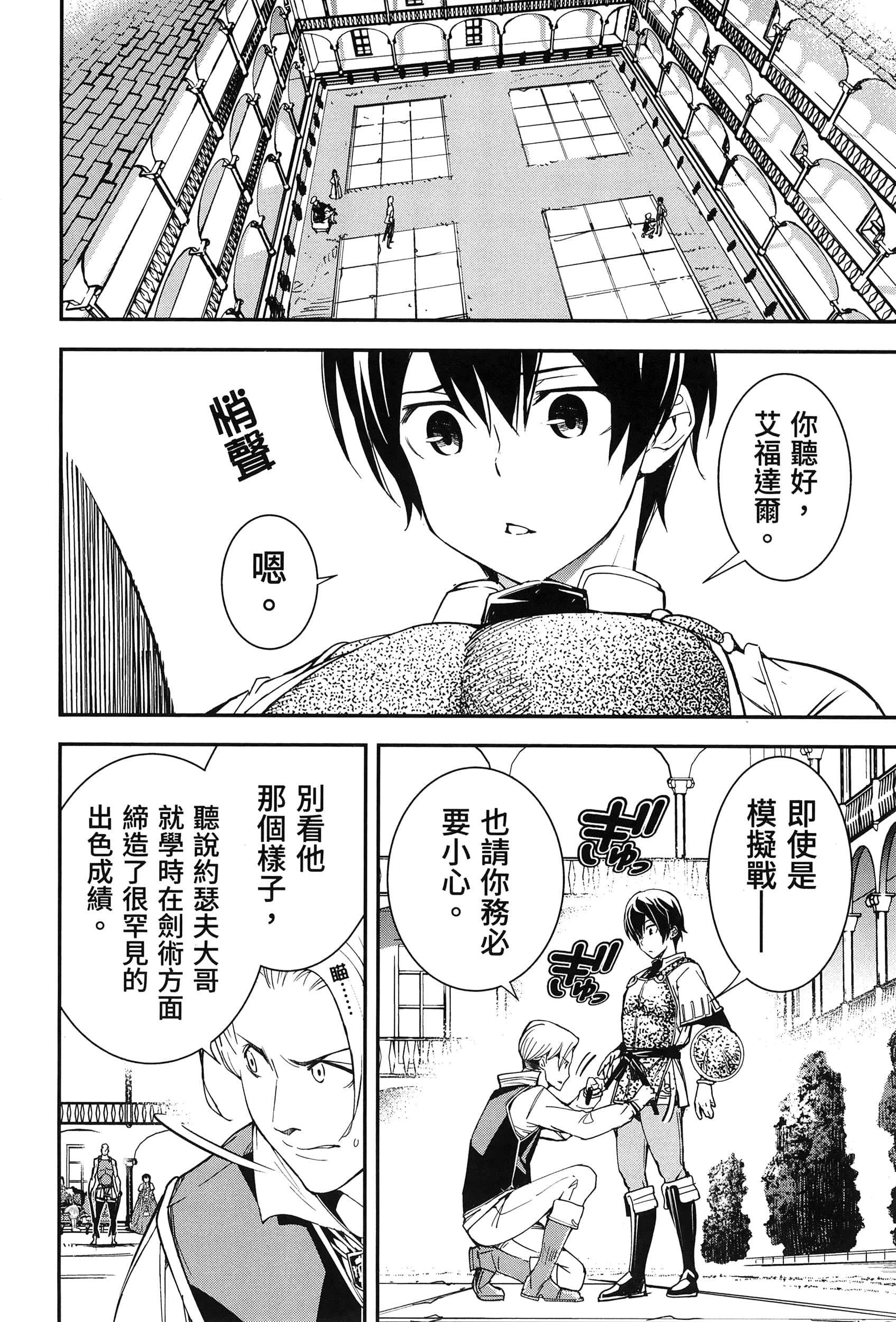 第 159 页