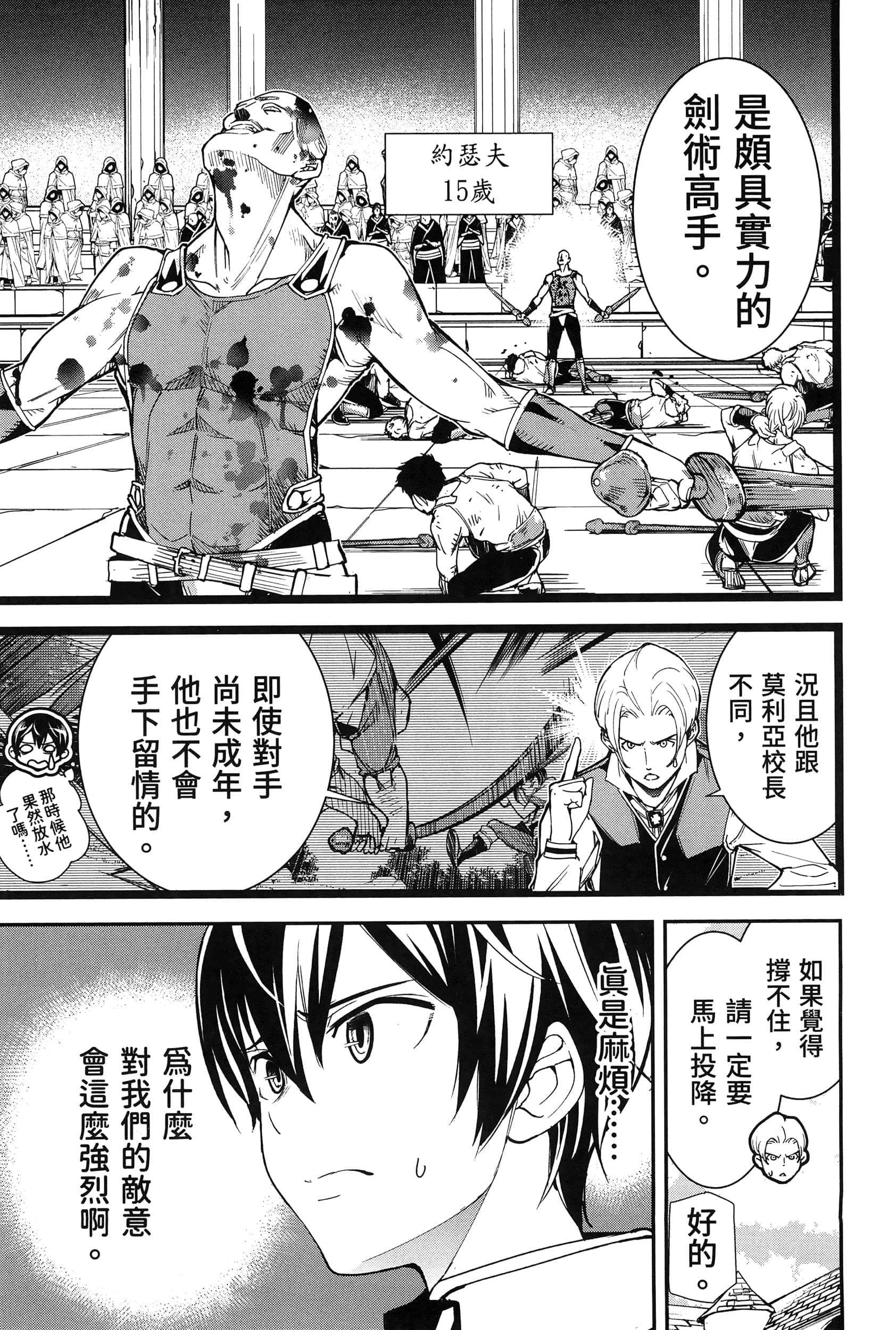 第 160 页