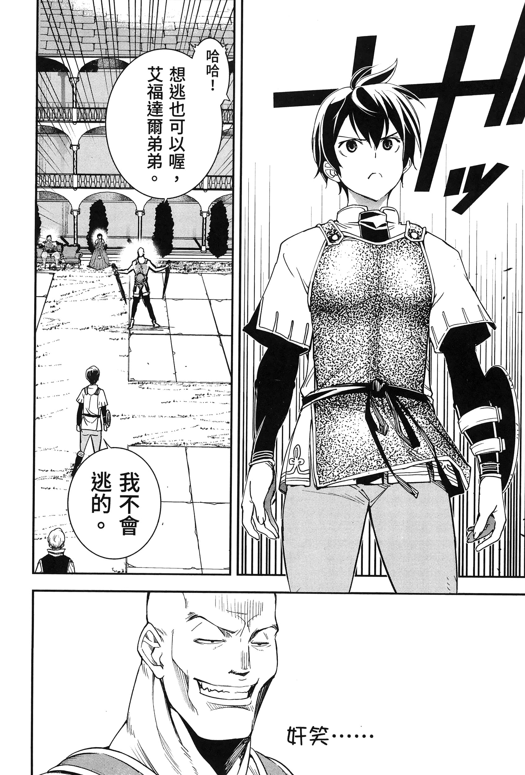 第 161 页