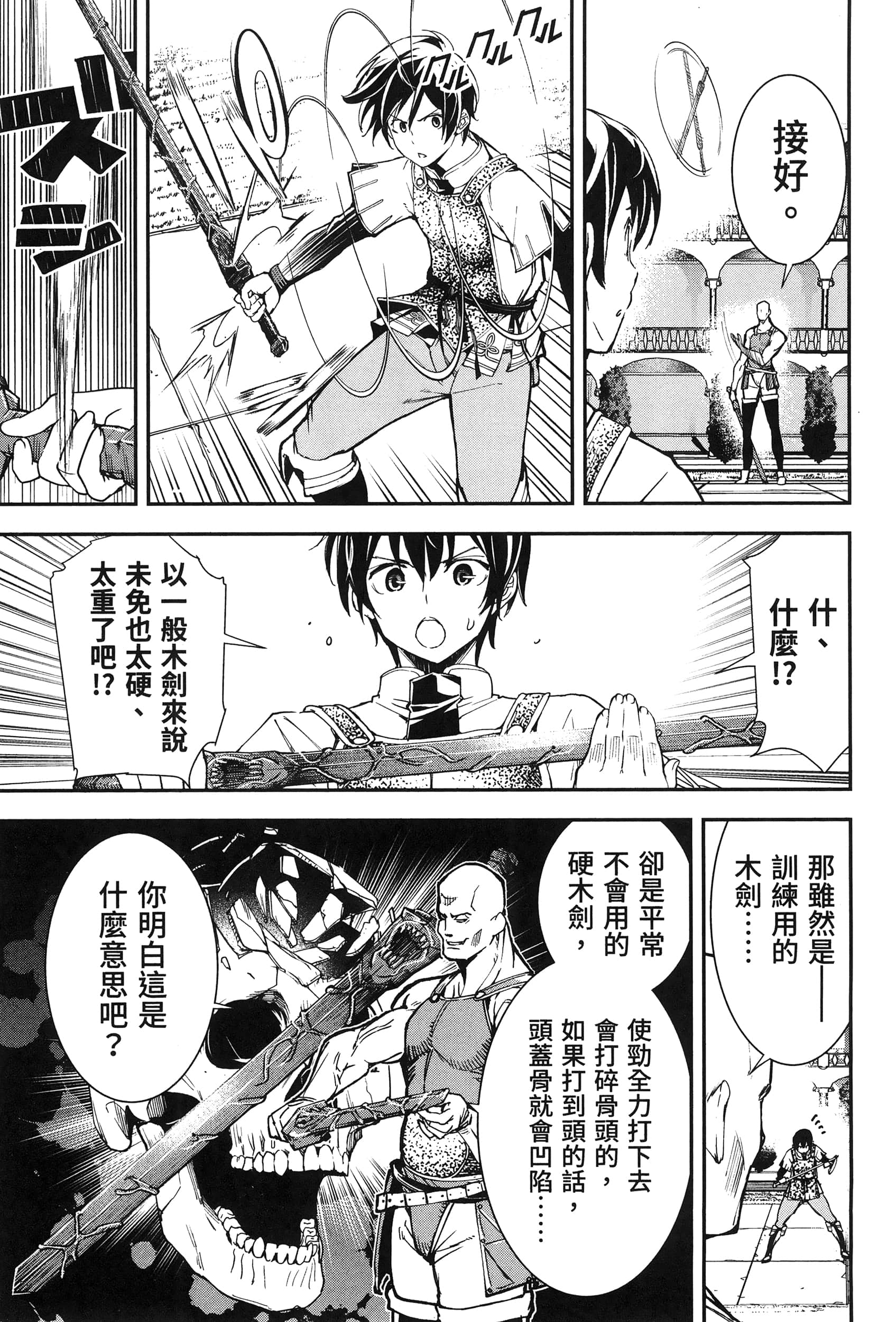 第 162 页