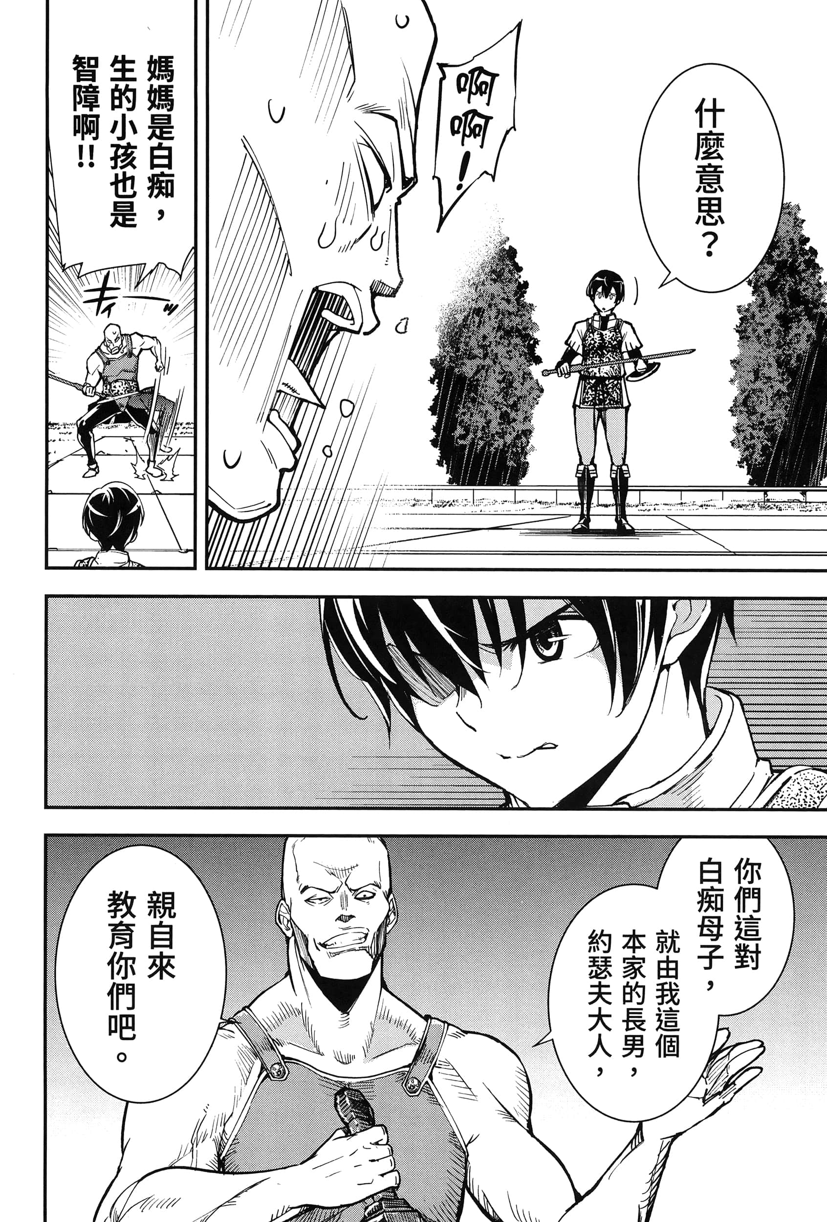 第 163 页