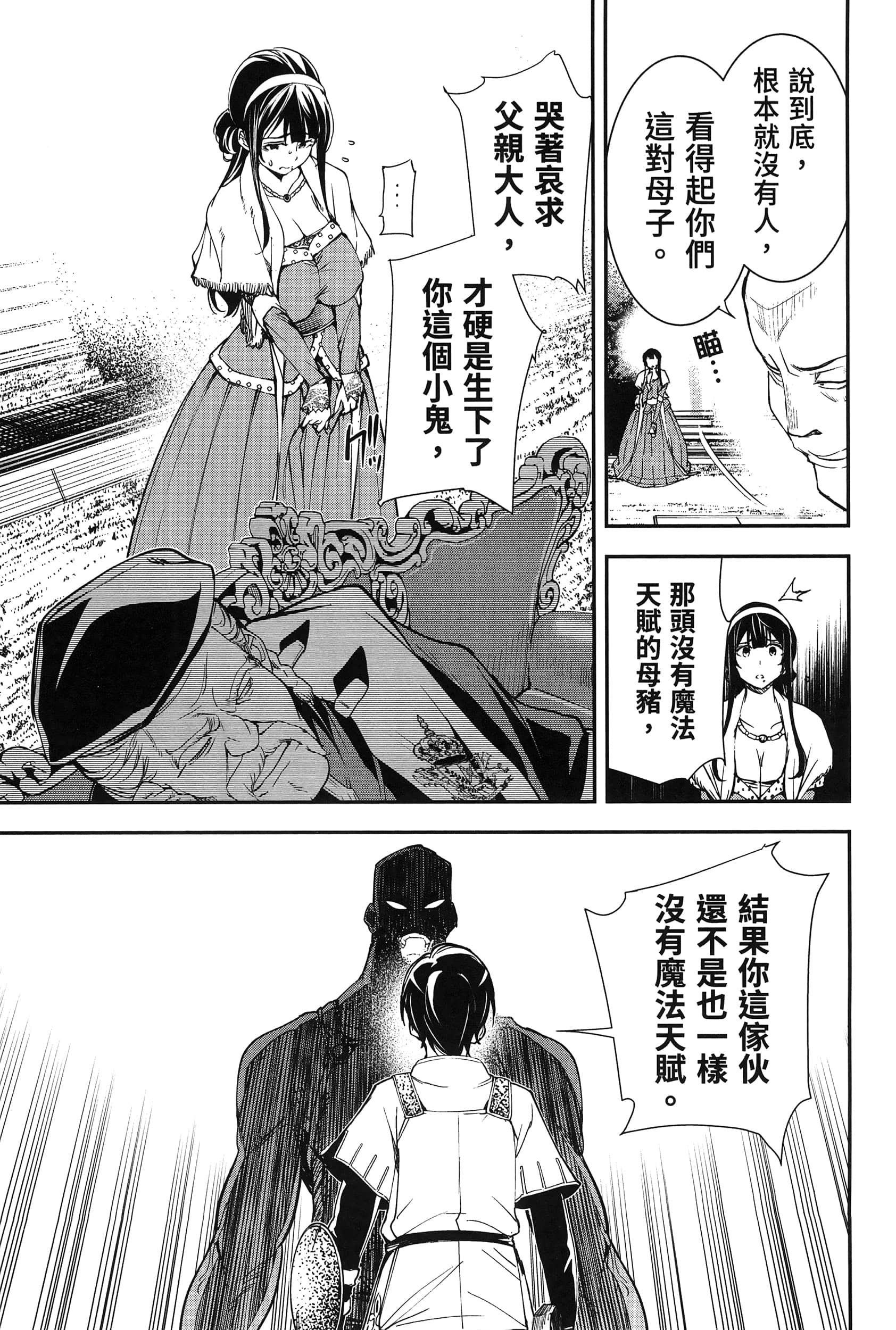 第 164 页