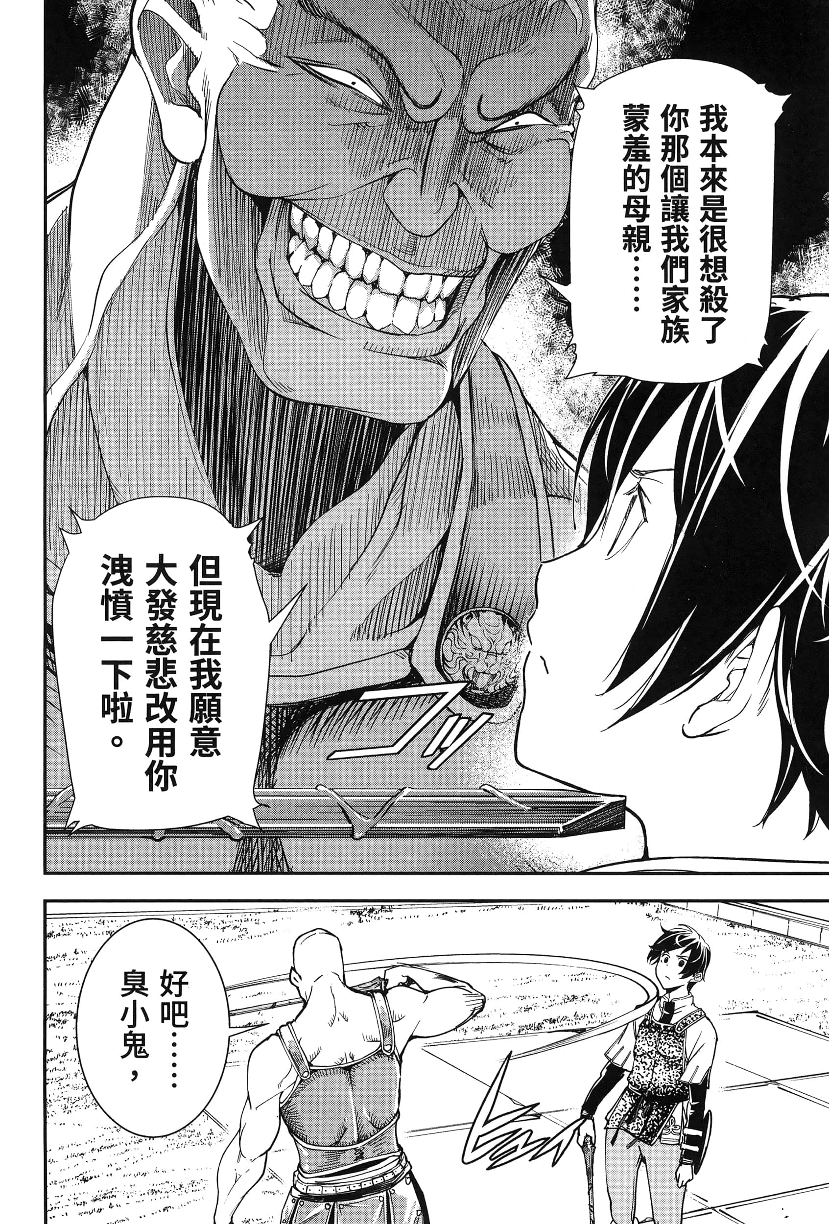 第 165 页