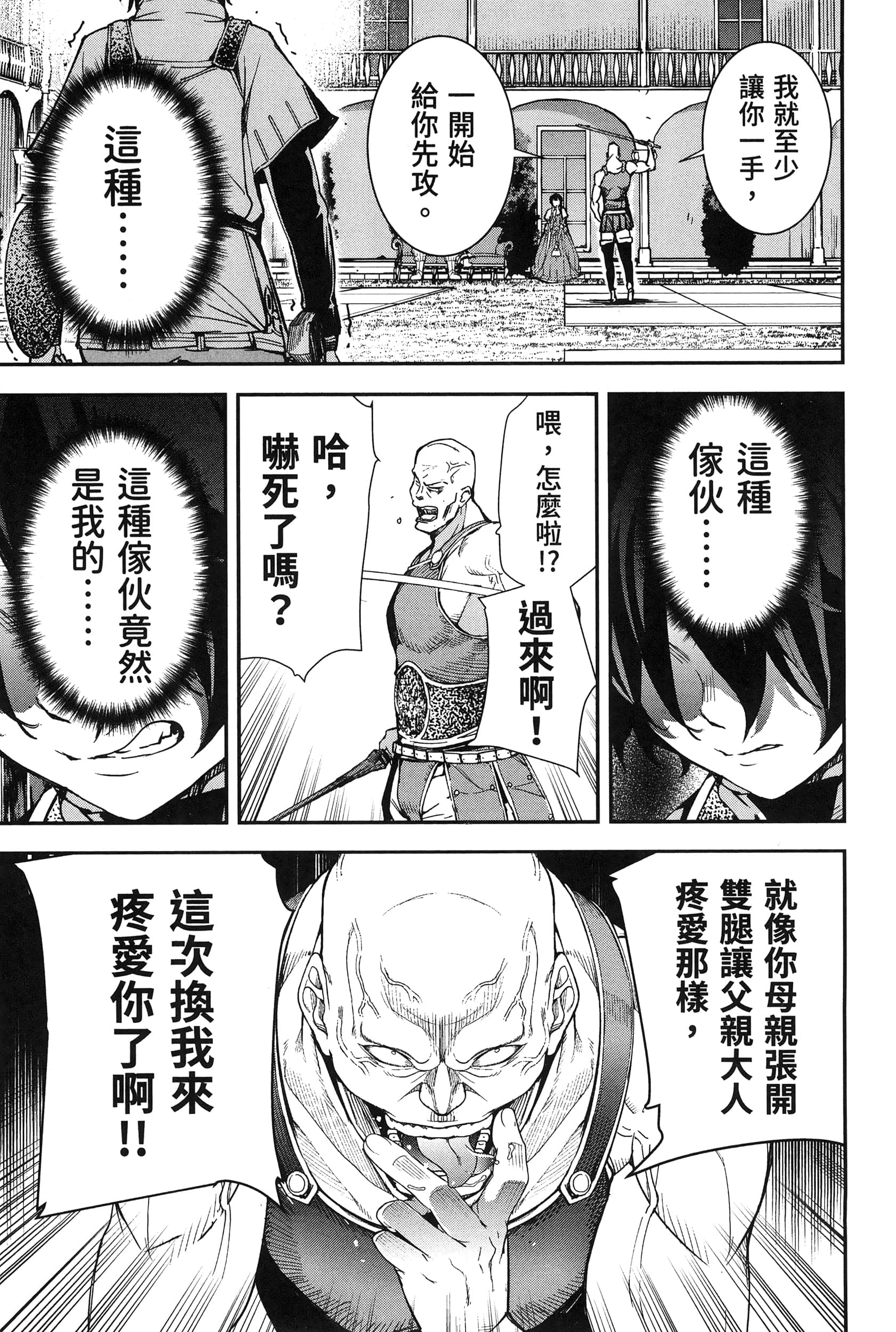 第 166 页