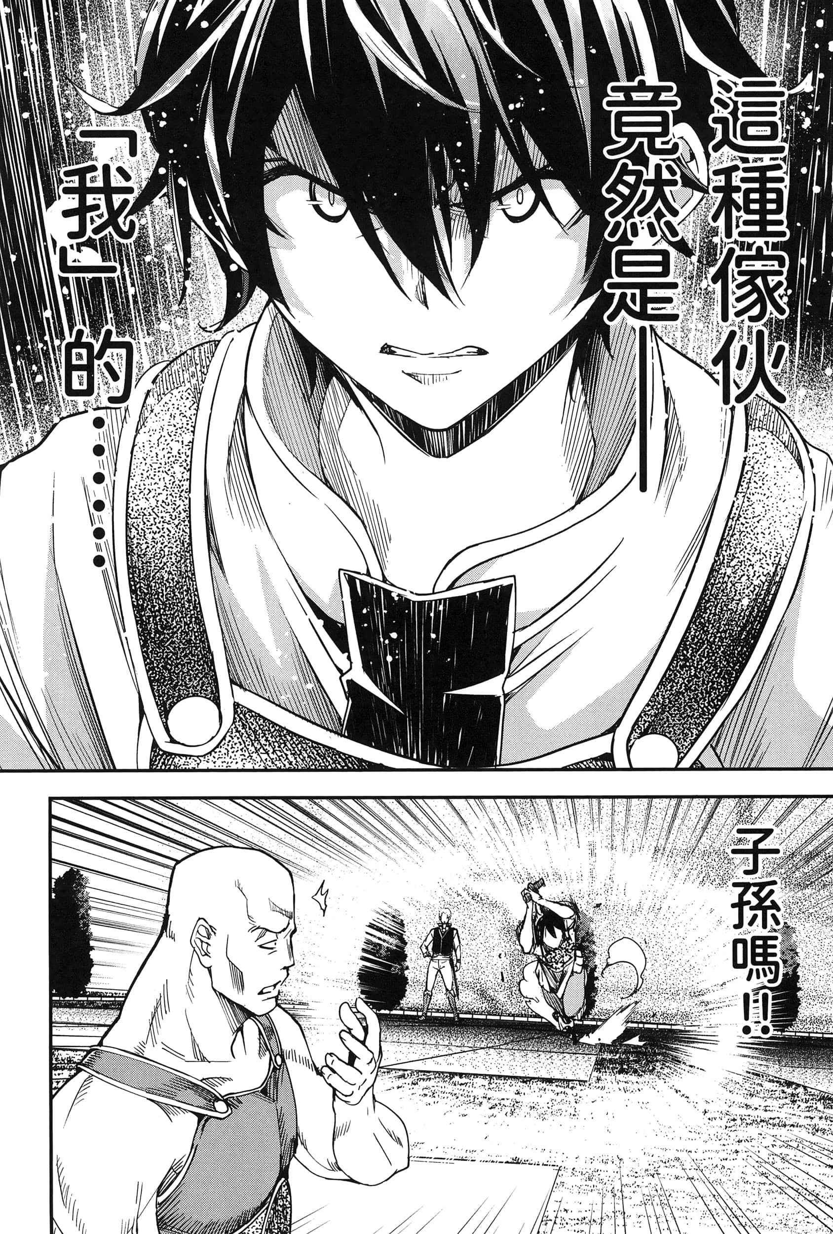 第 167 页