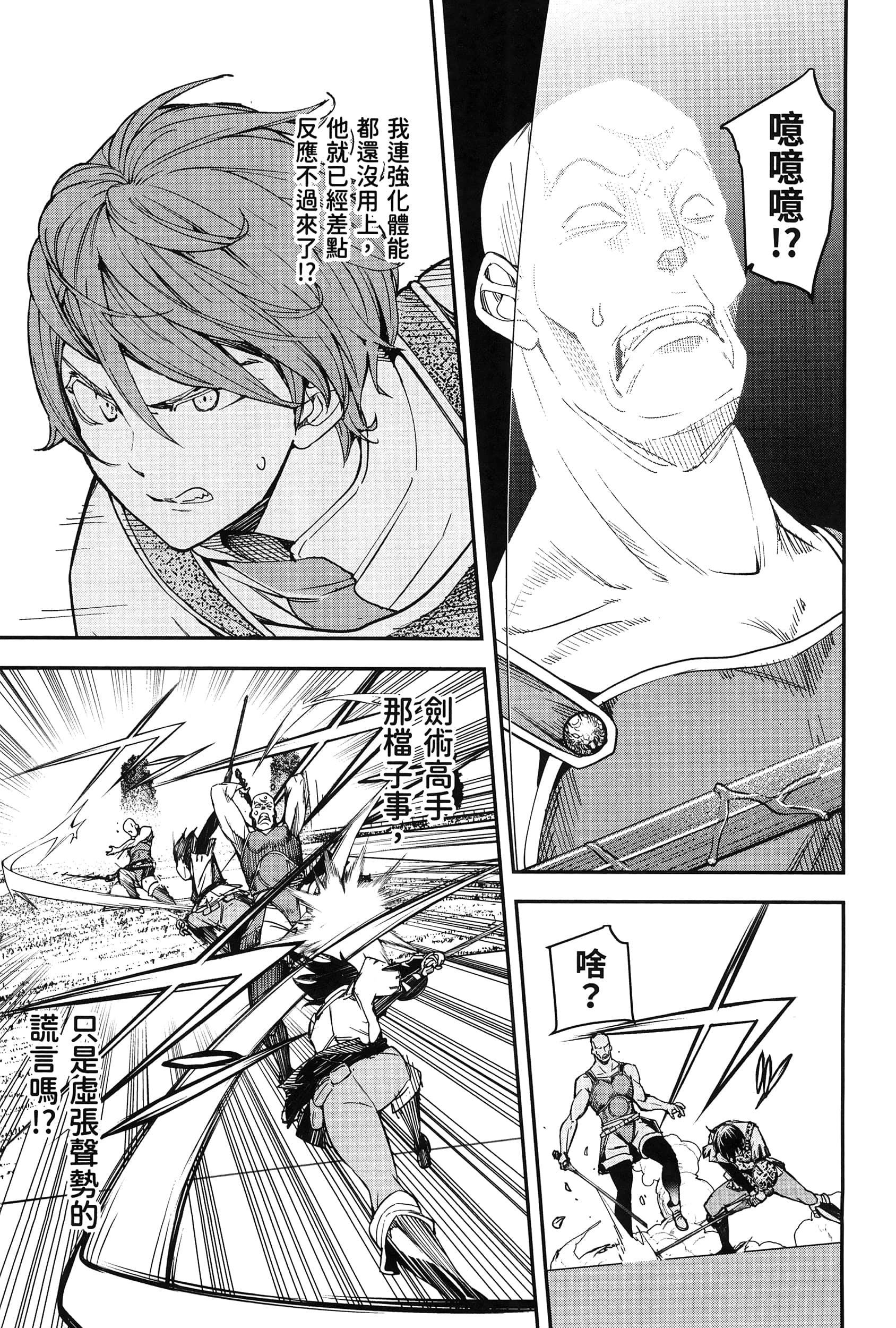 第 168 页
