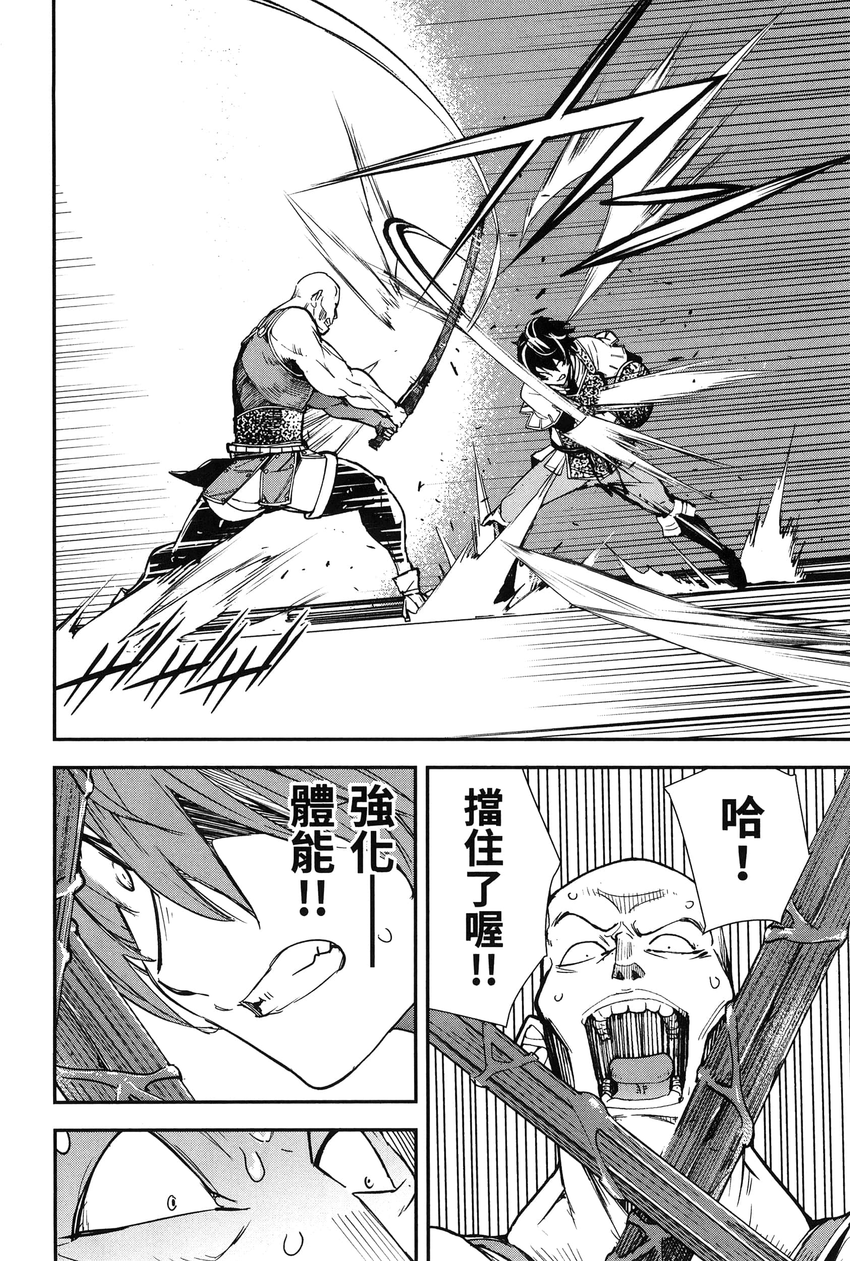 第 169 页