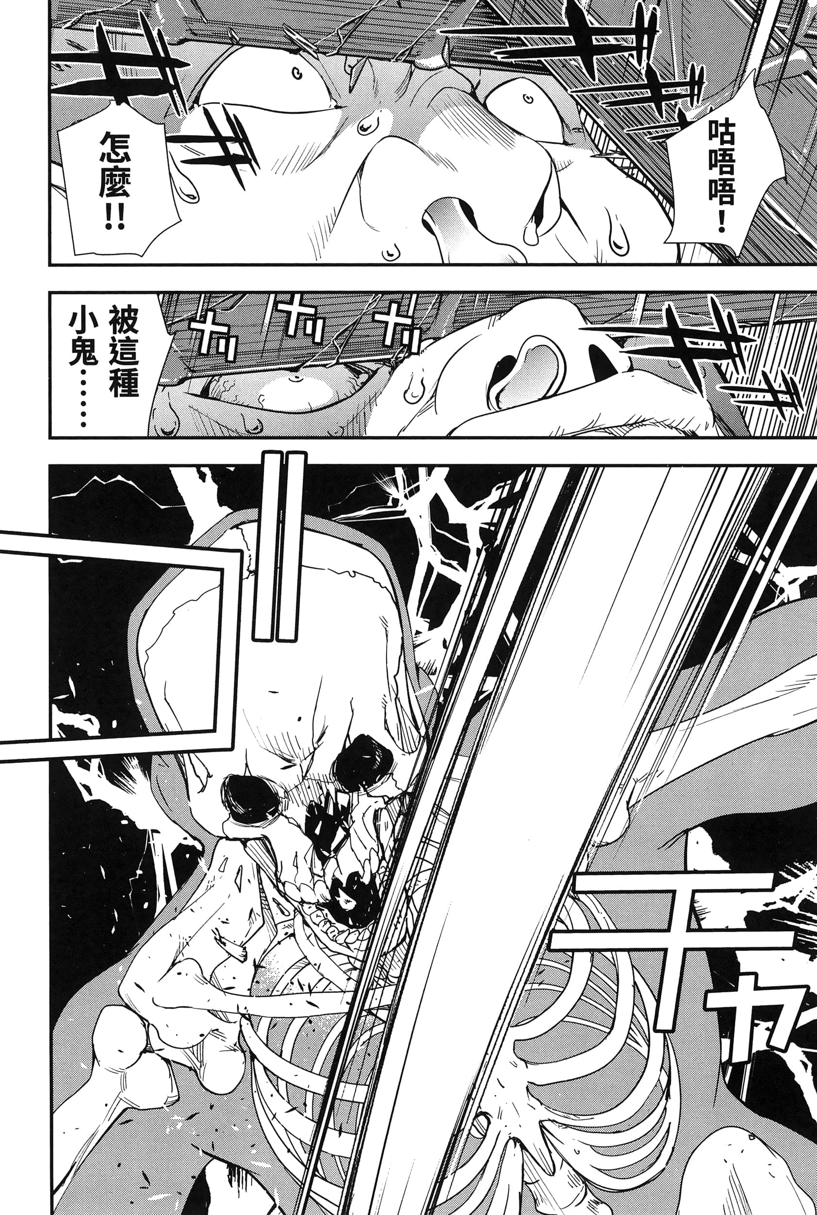 第 171 页