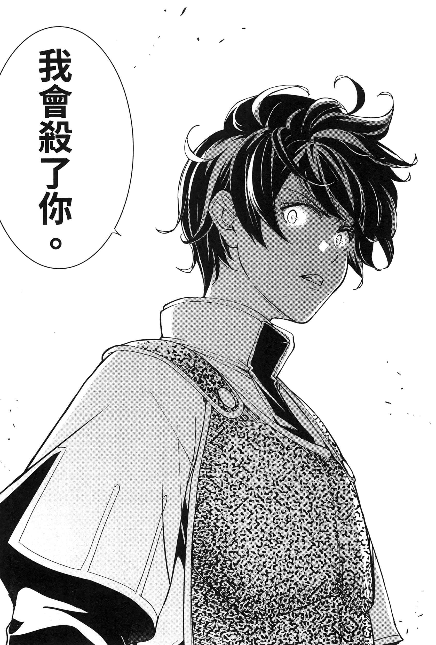 第 174 页