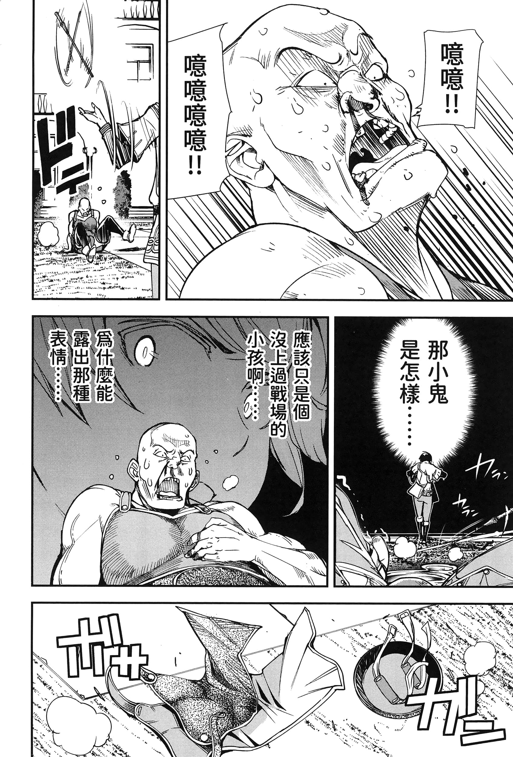 第 175 页