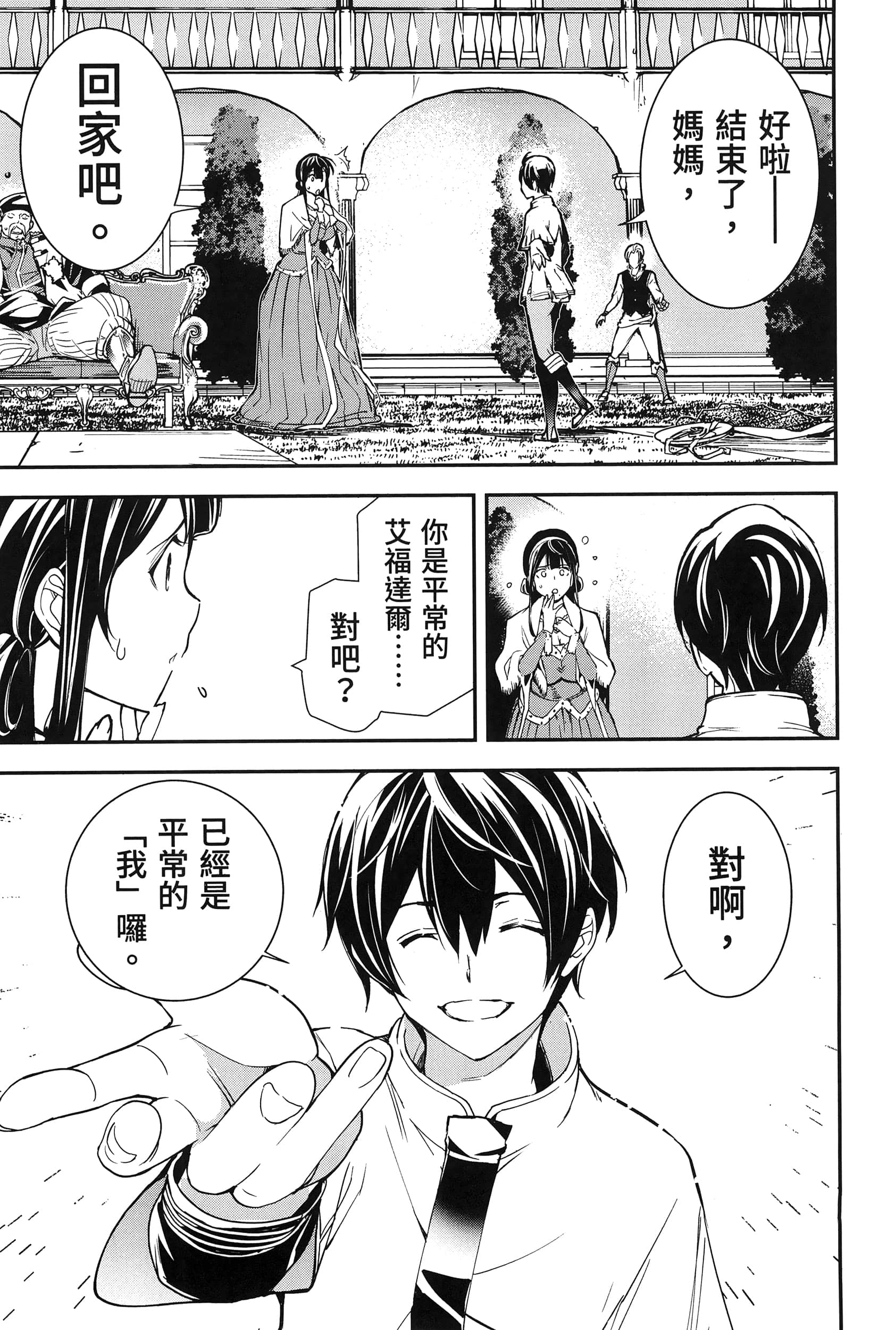 第 176 页