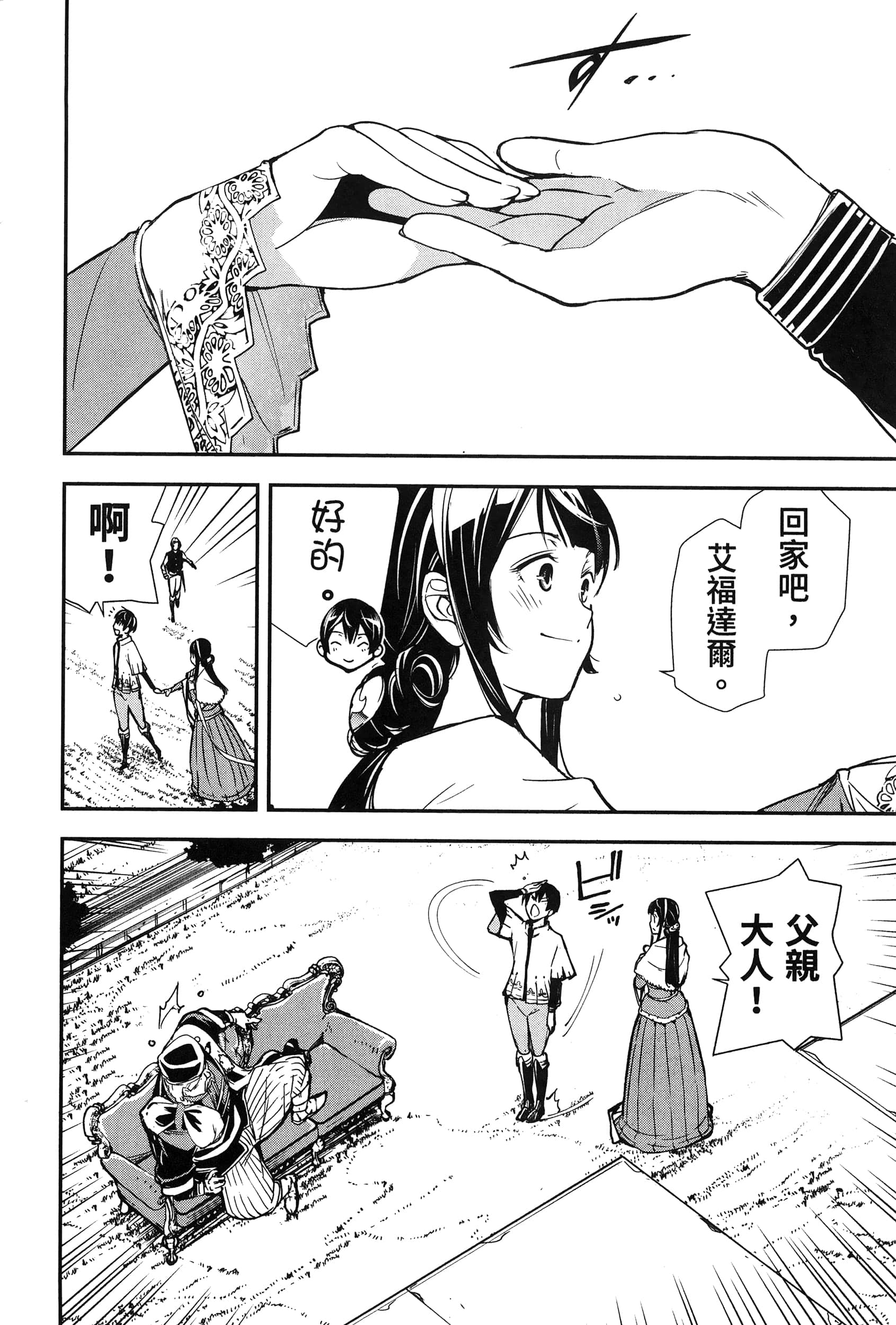 第 177 页