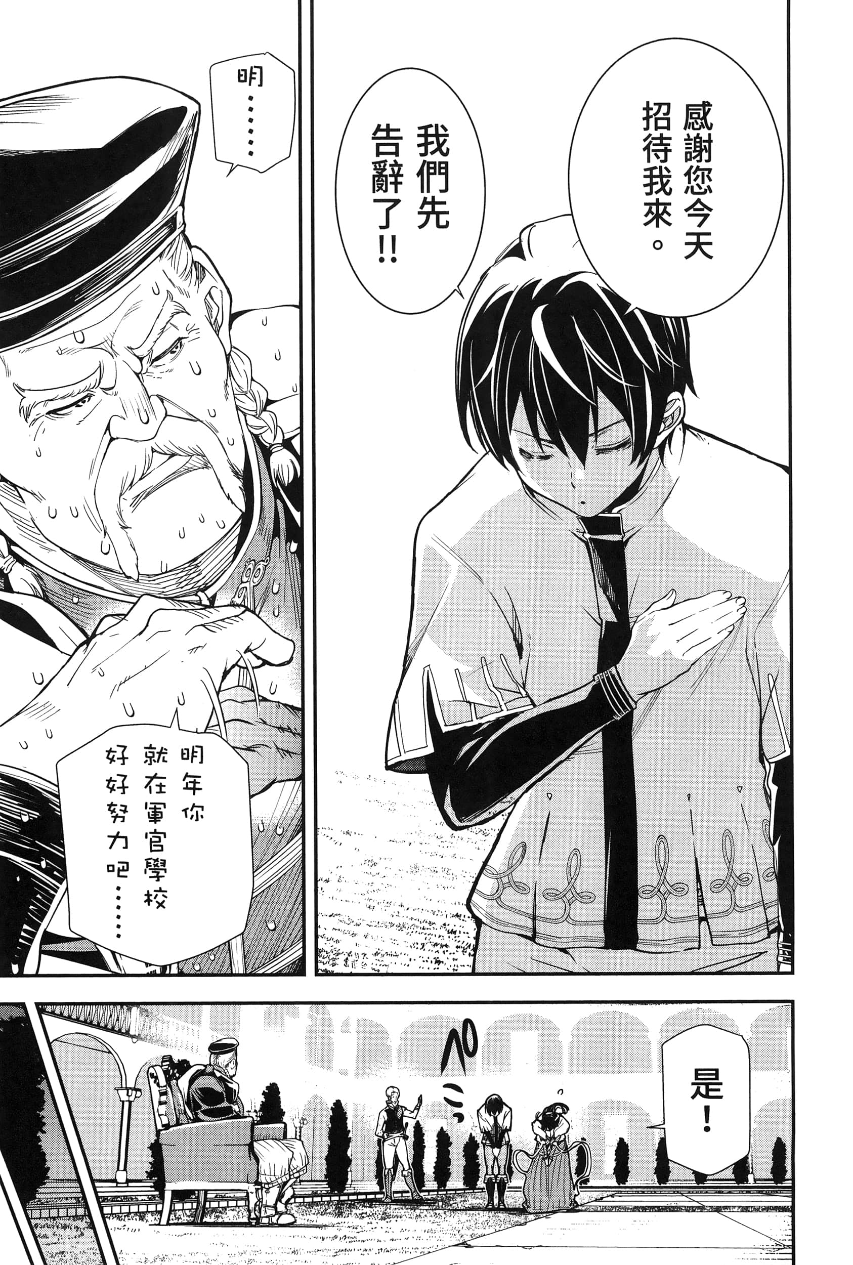 第 178 页