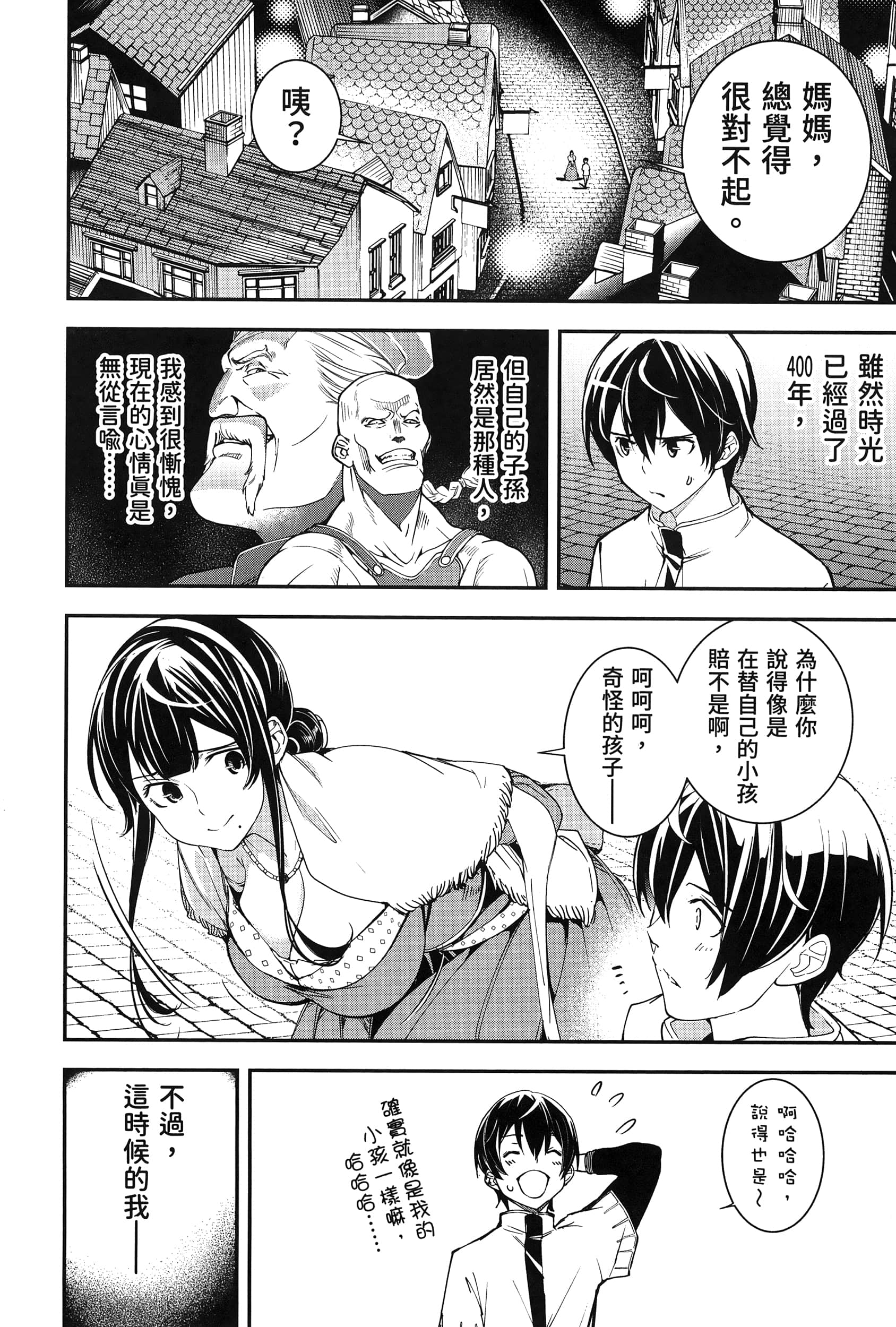 第 179 页