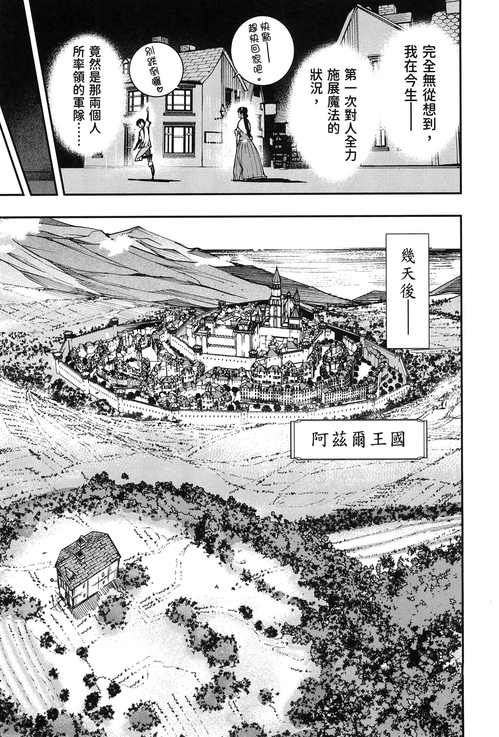 第 180 页
