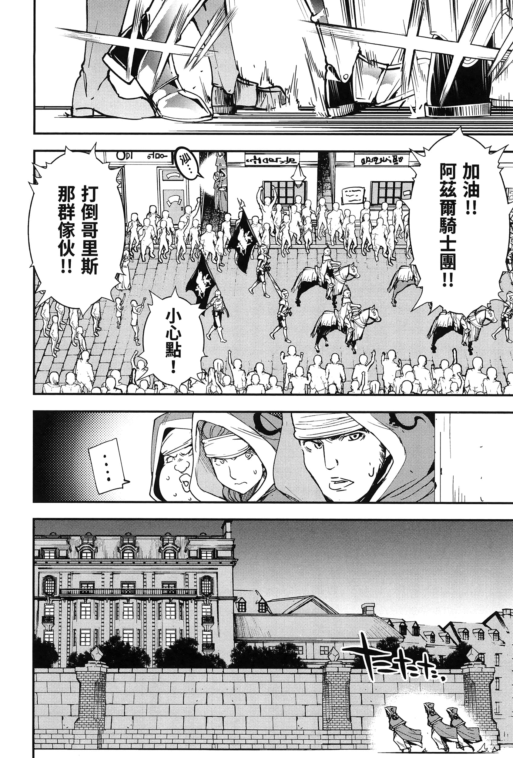第 183 页