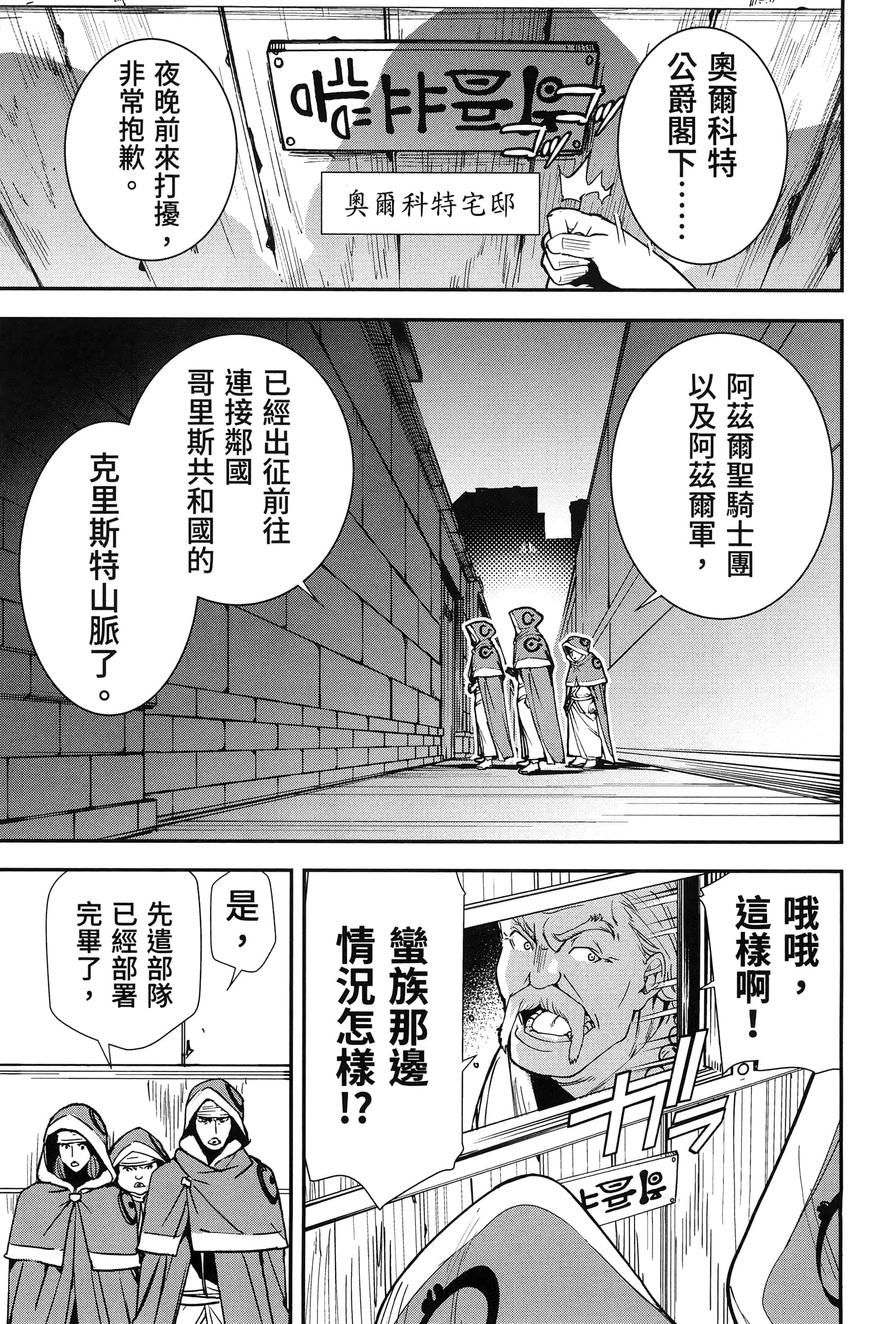 第 184 页
