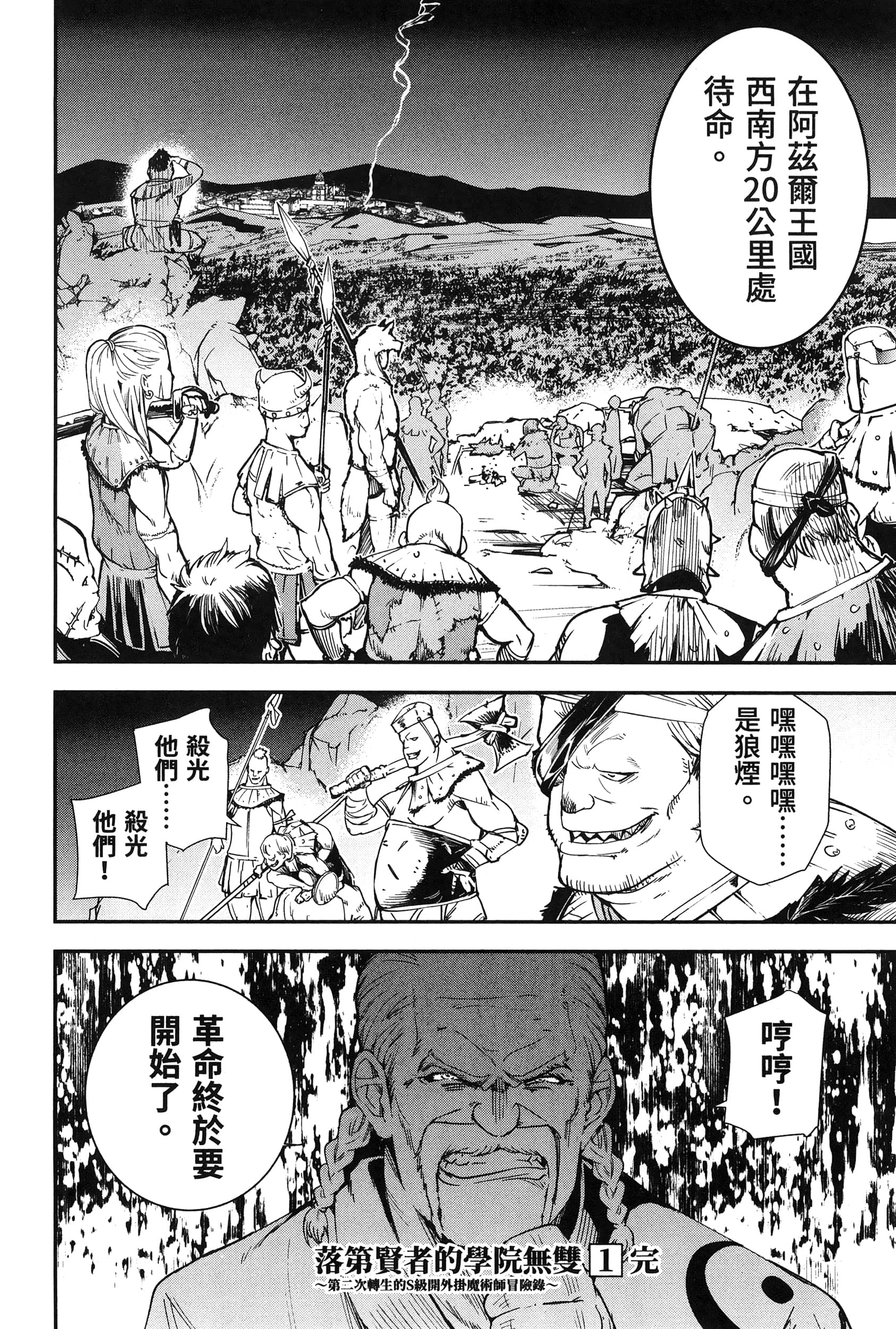 第 185 页