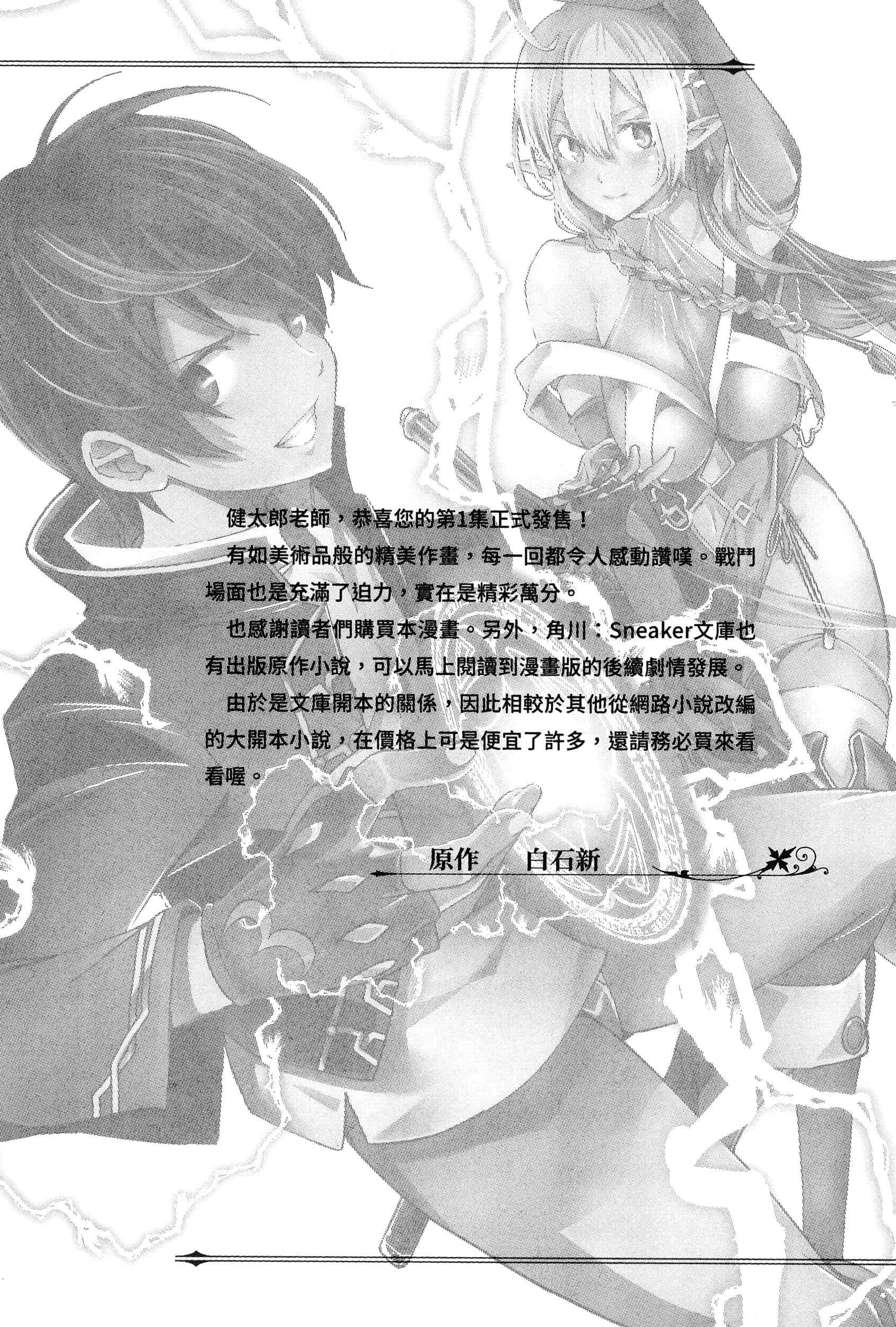 第 194 页
