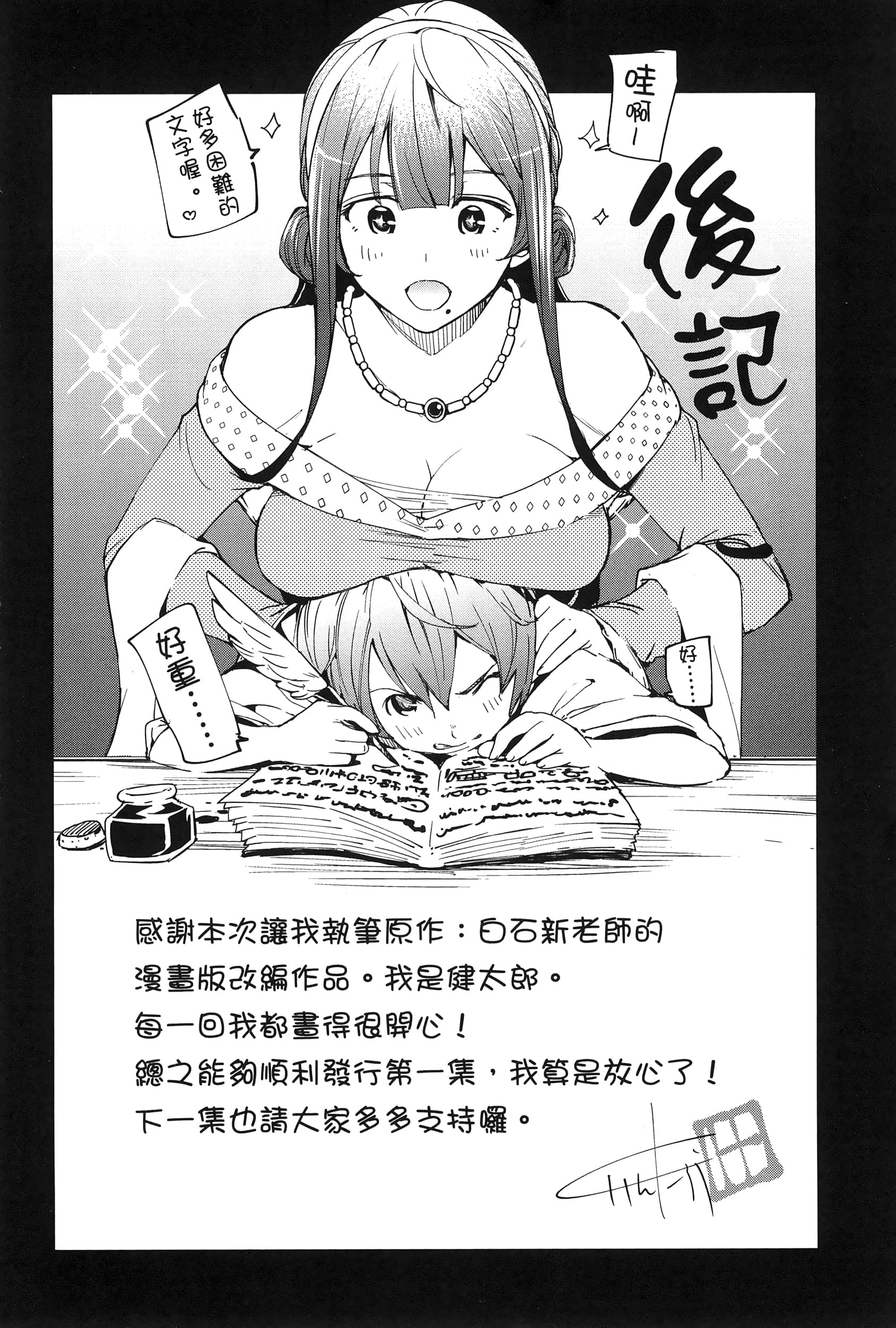 第 195 页