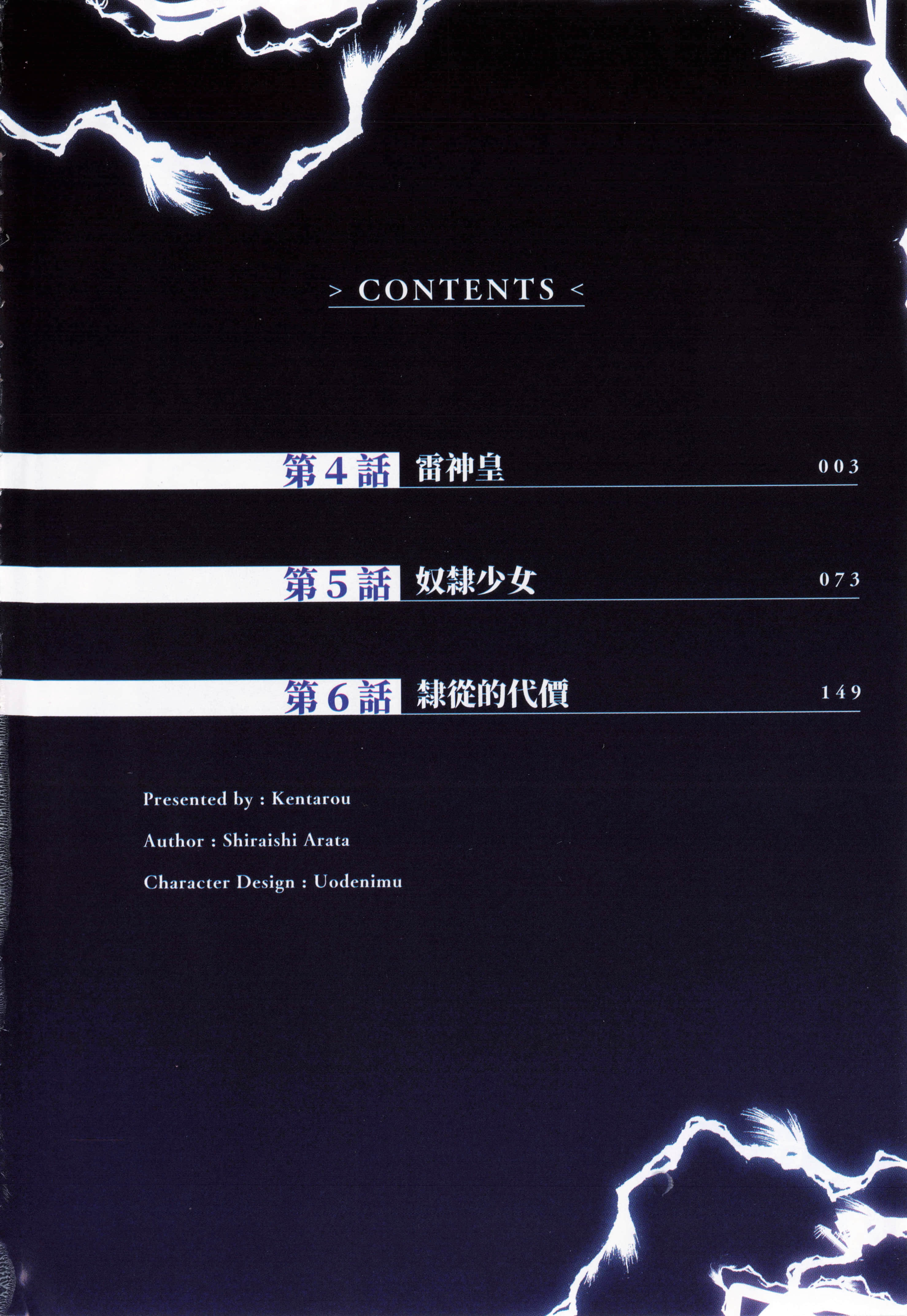第 5 页