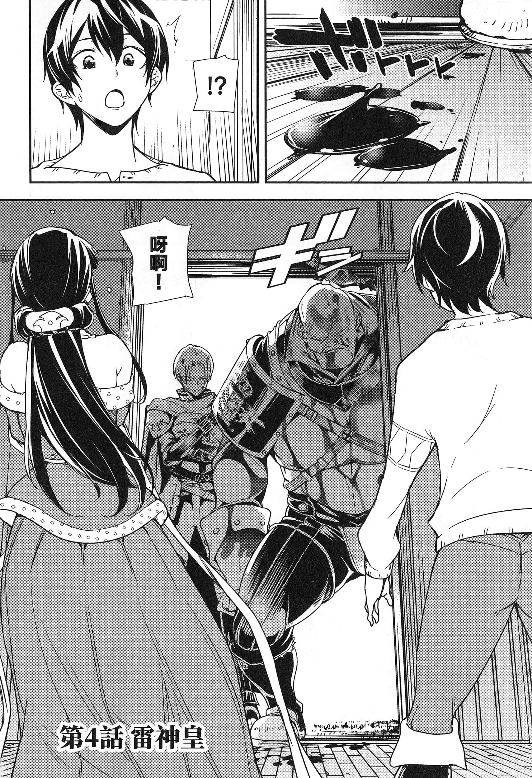 第 7 页