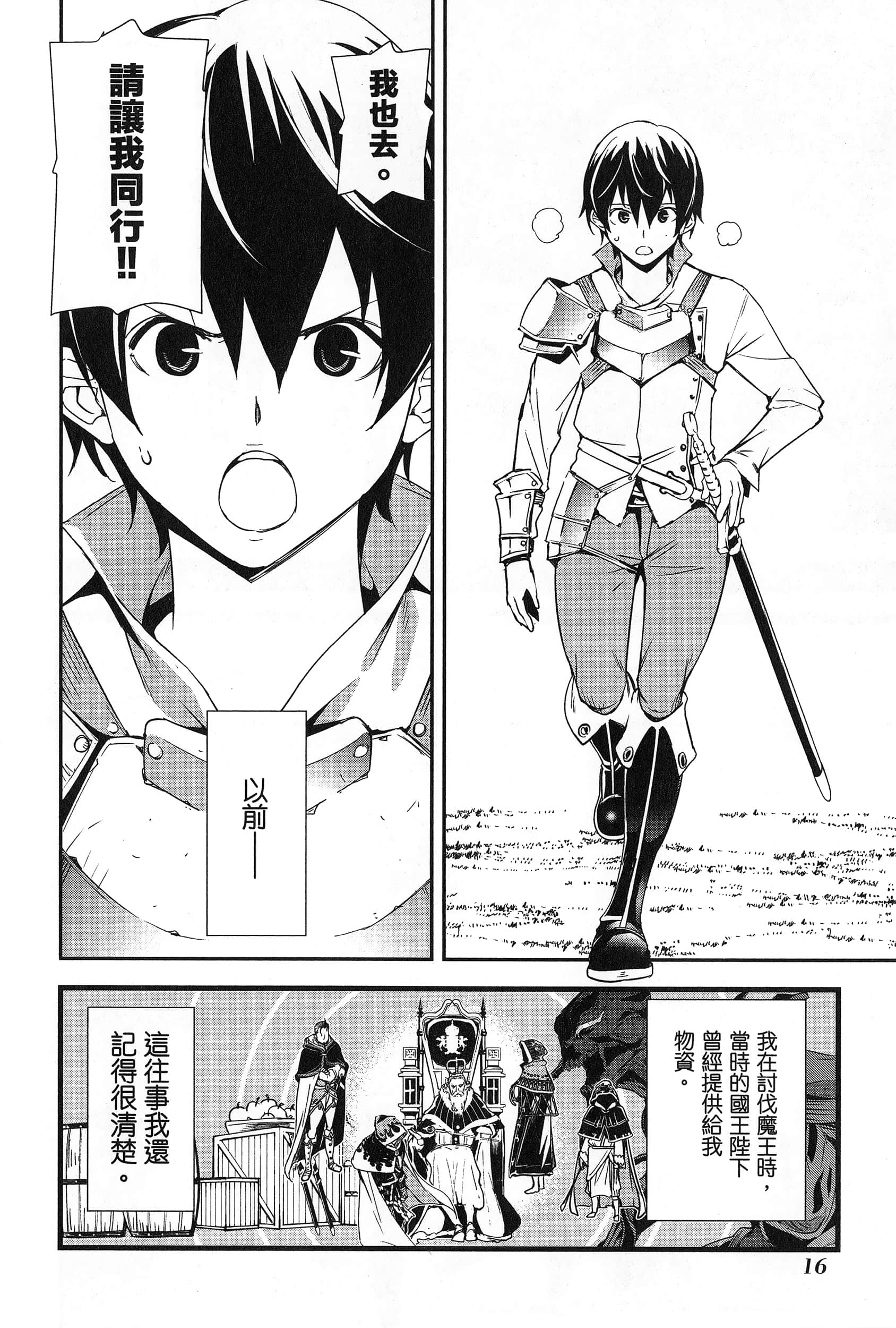 第 19 页