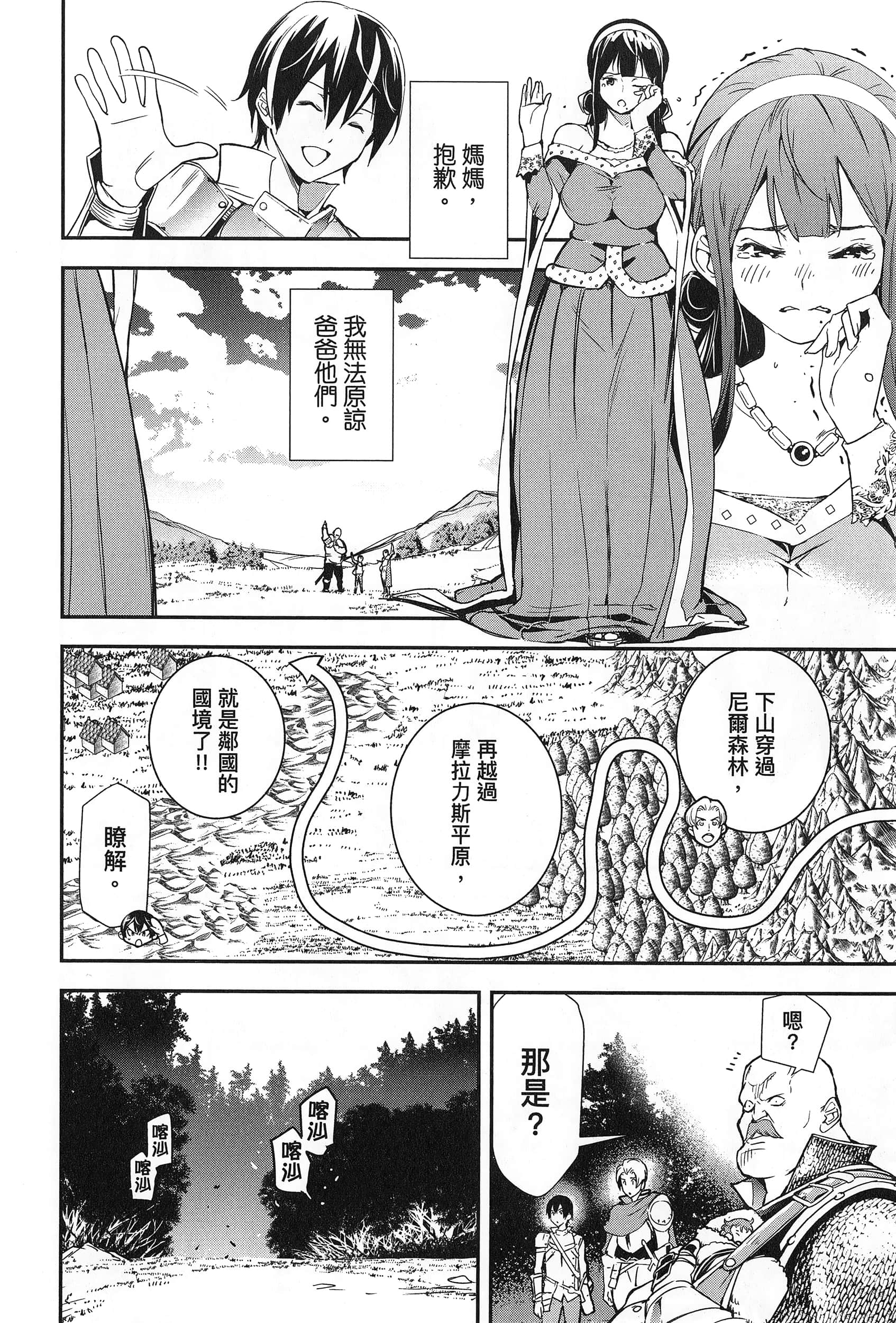 第 21 页