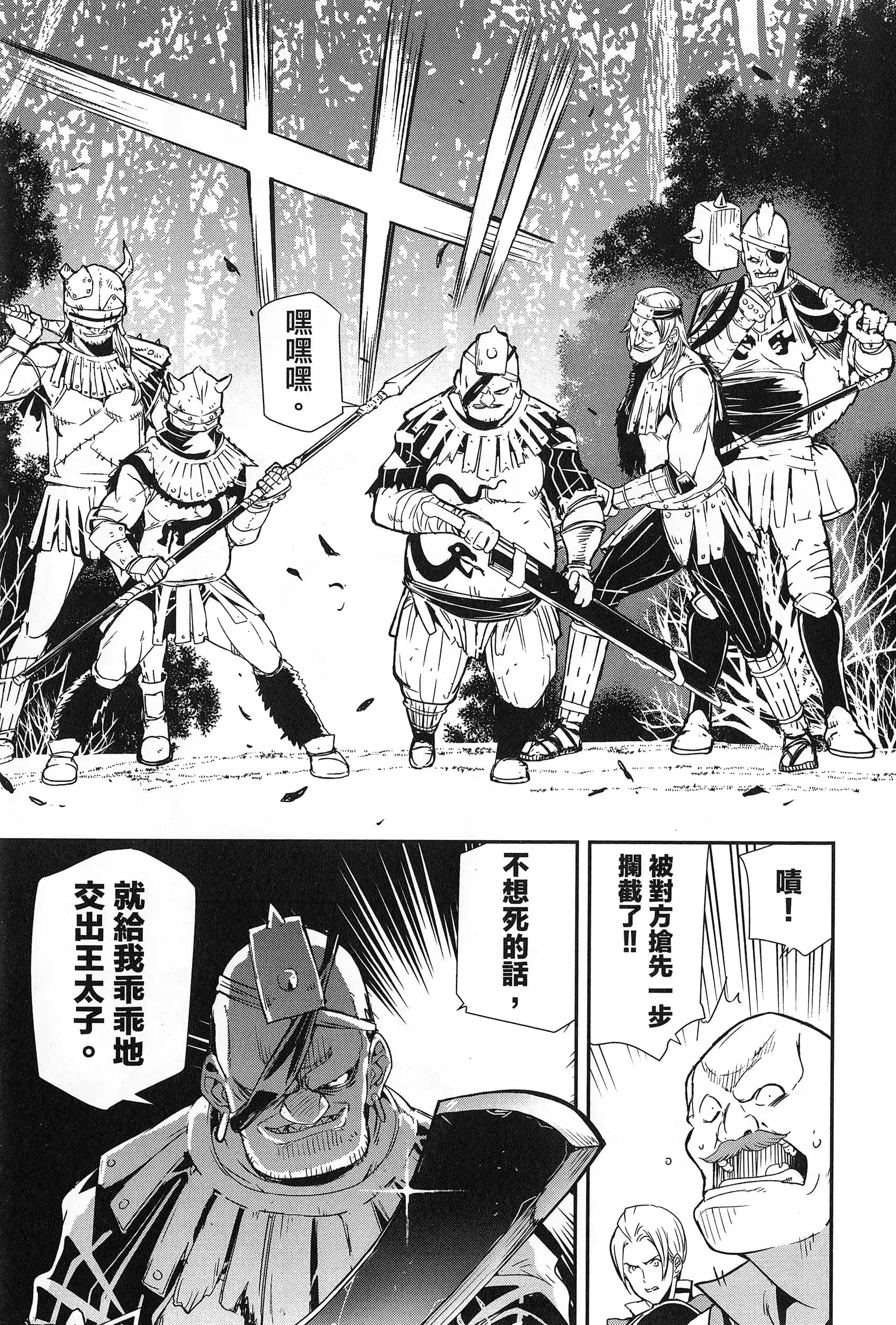 第 22 页