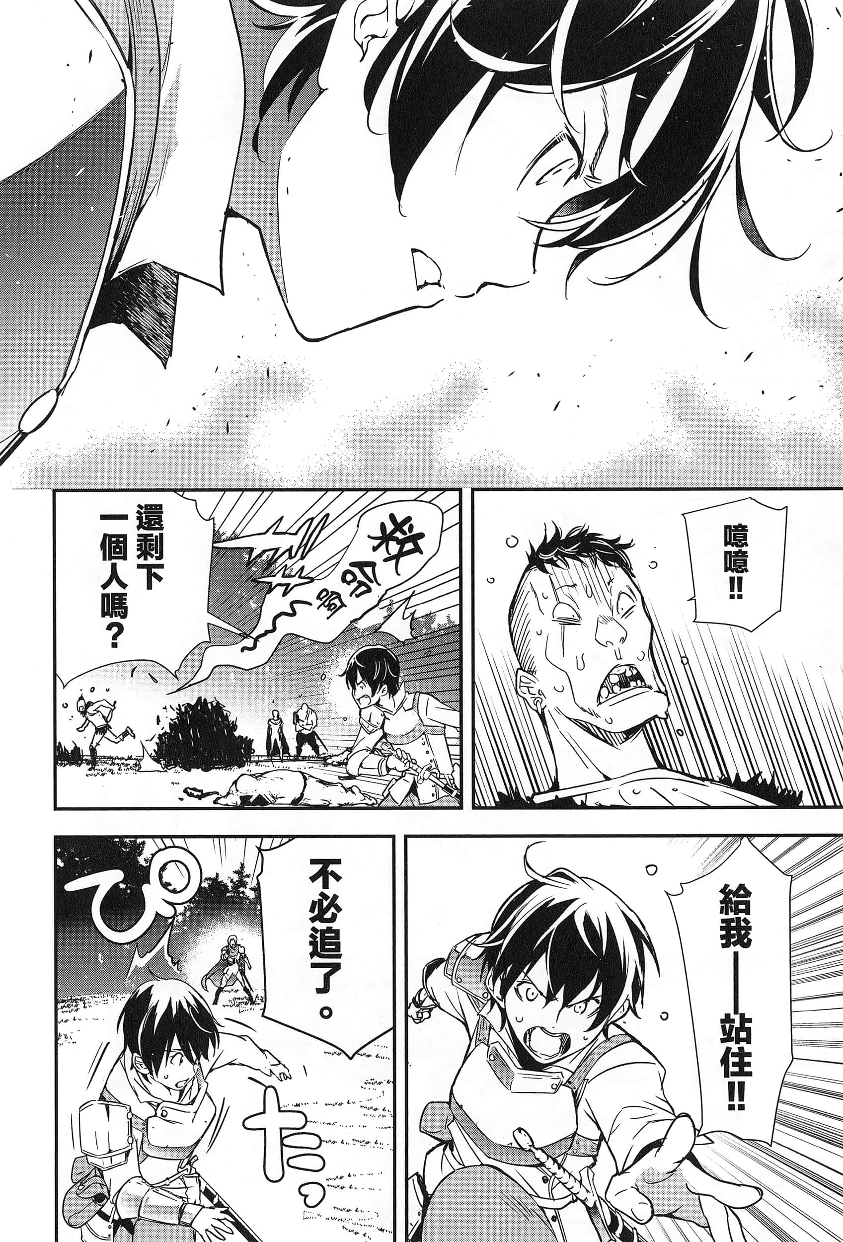 第 25 页