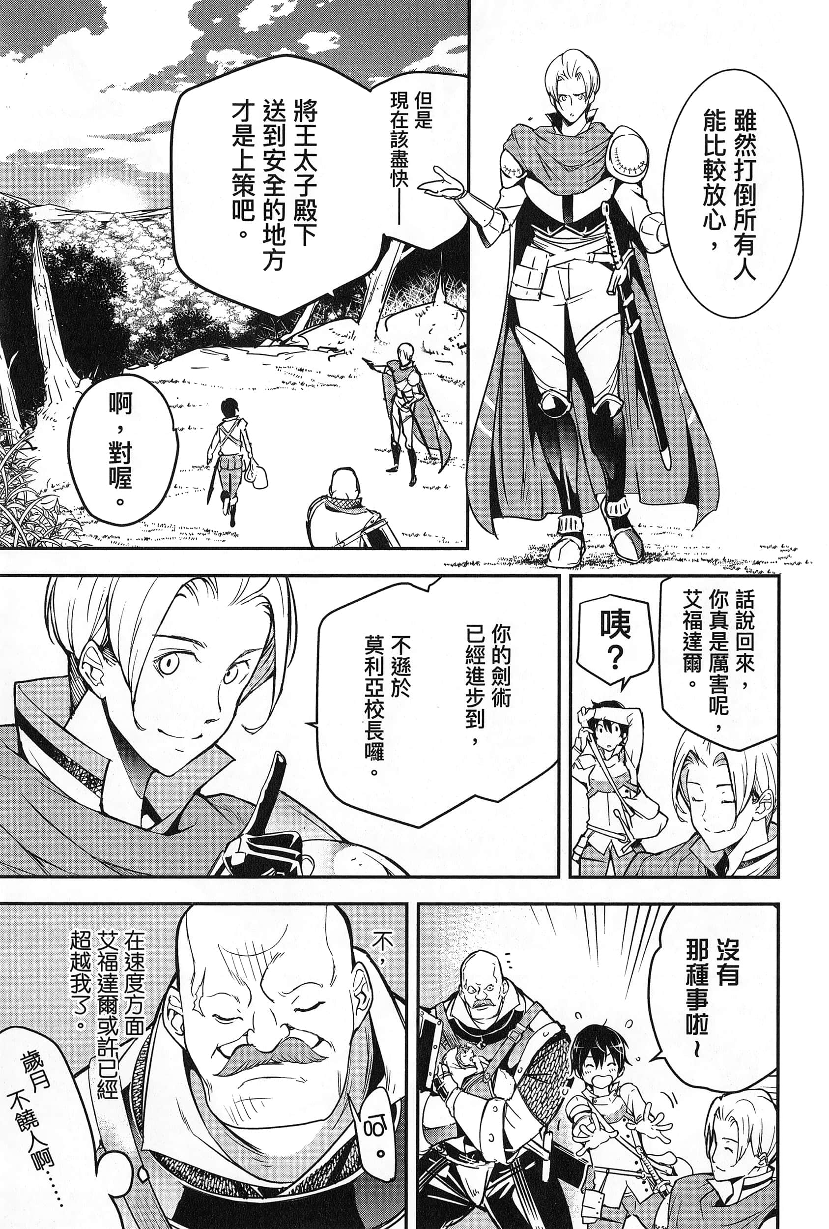 第 26 页
