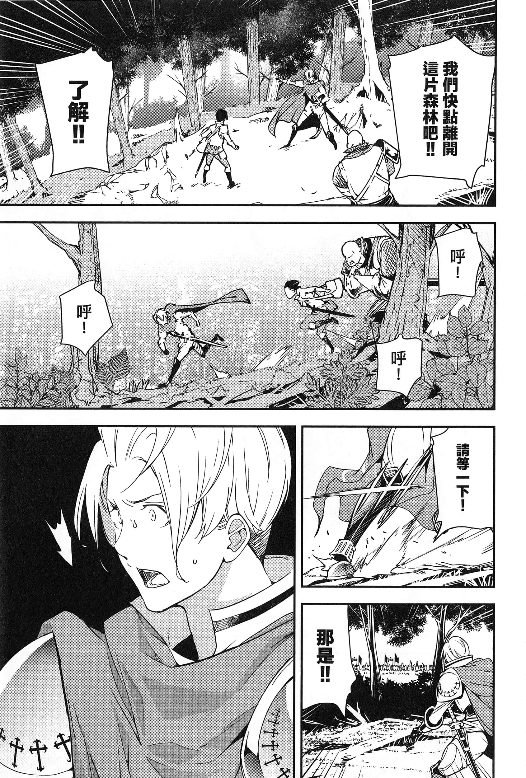 第 30 页