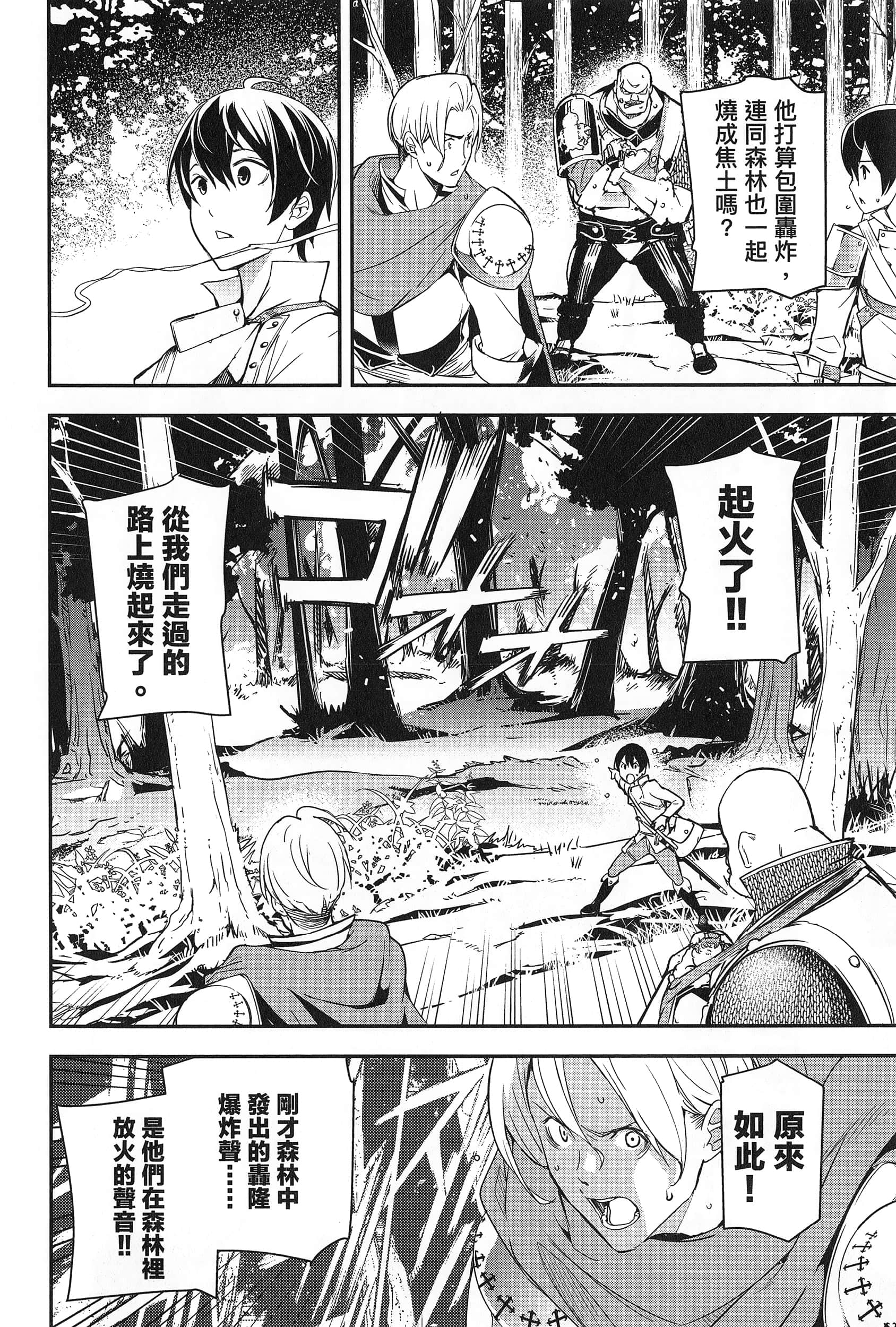 第 33 页