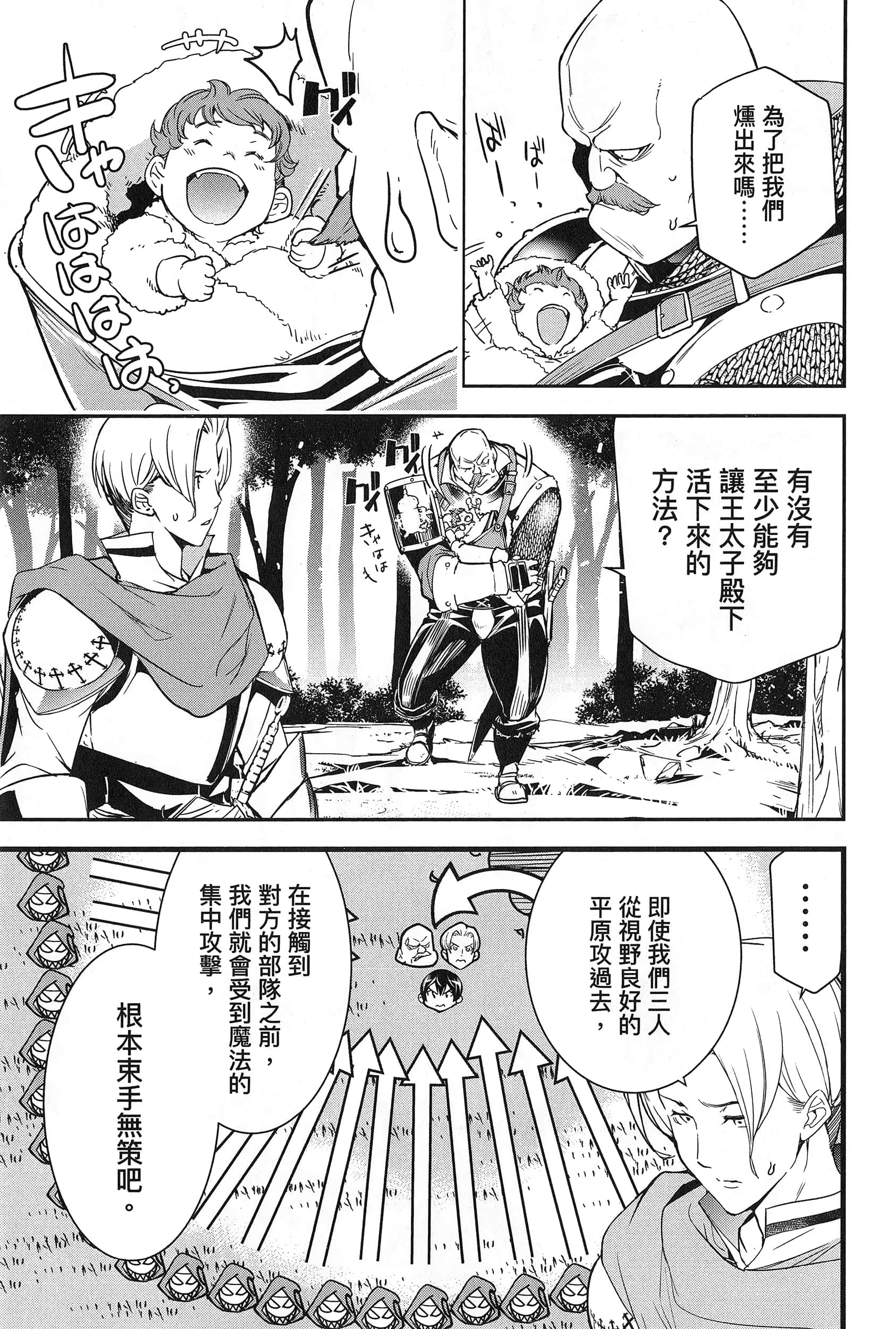 第 34 页
