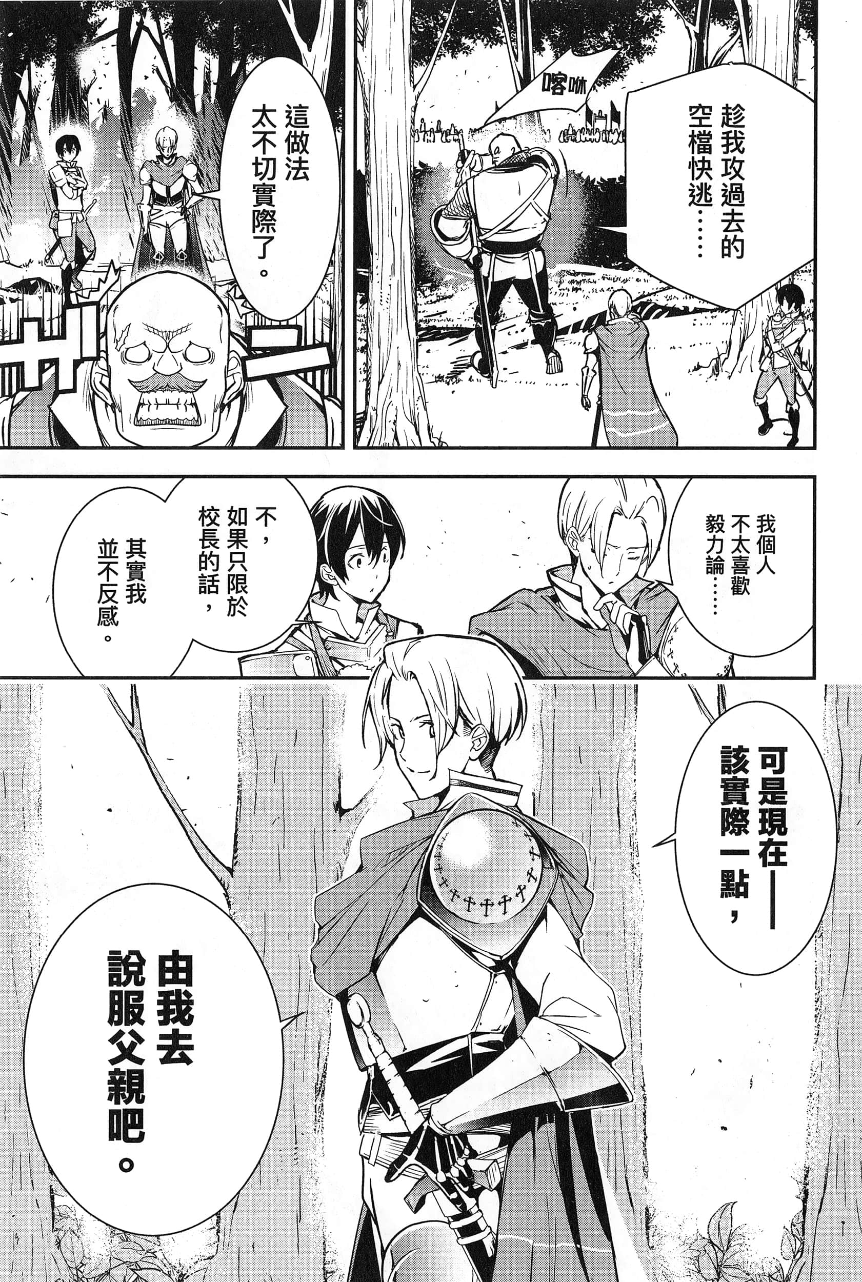 第 36 页