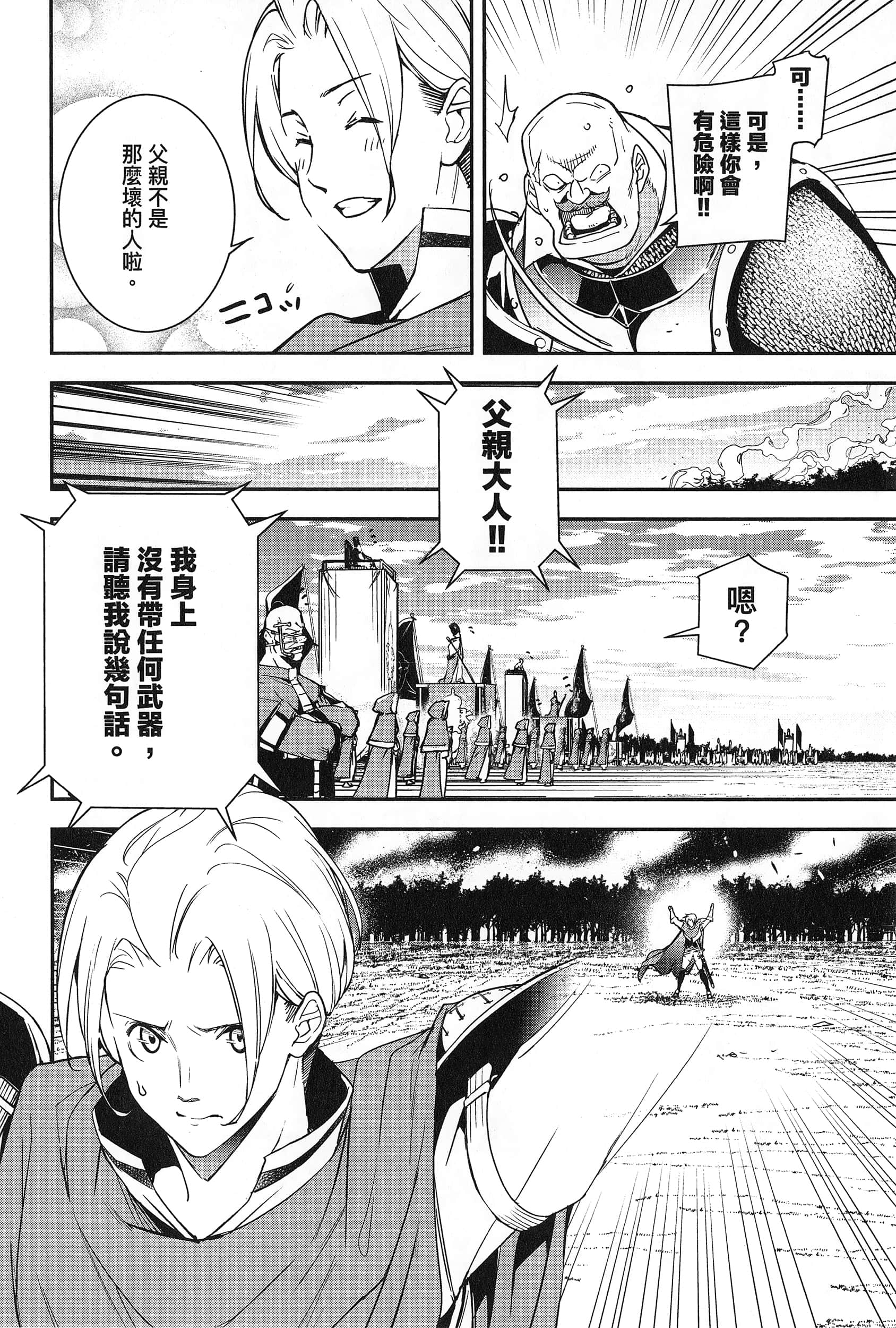第 37 页