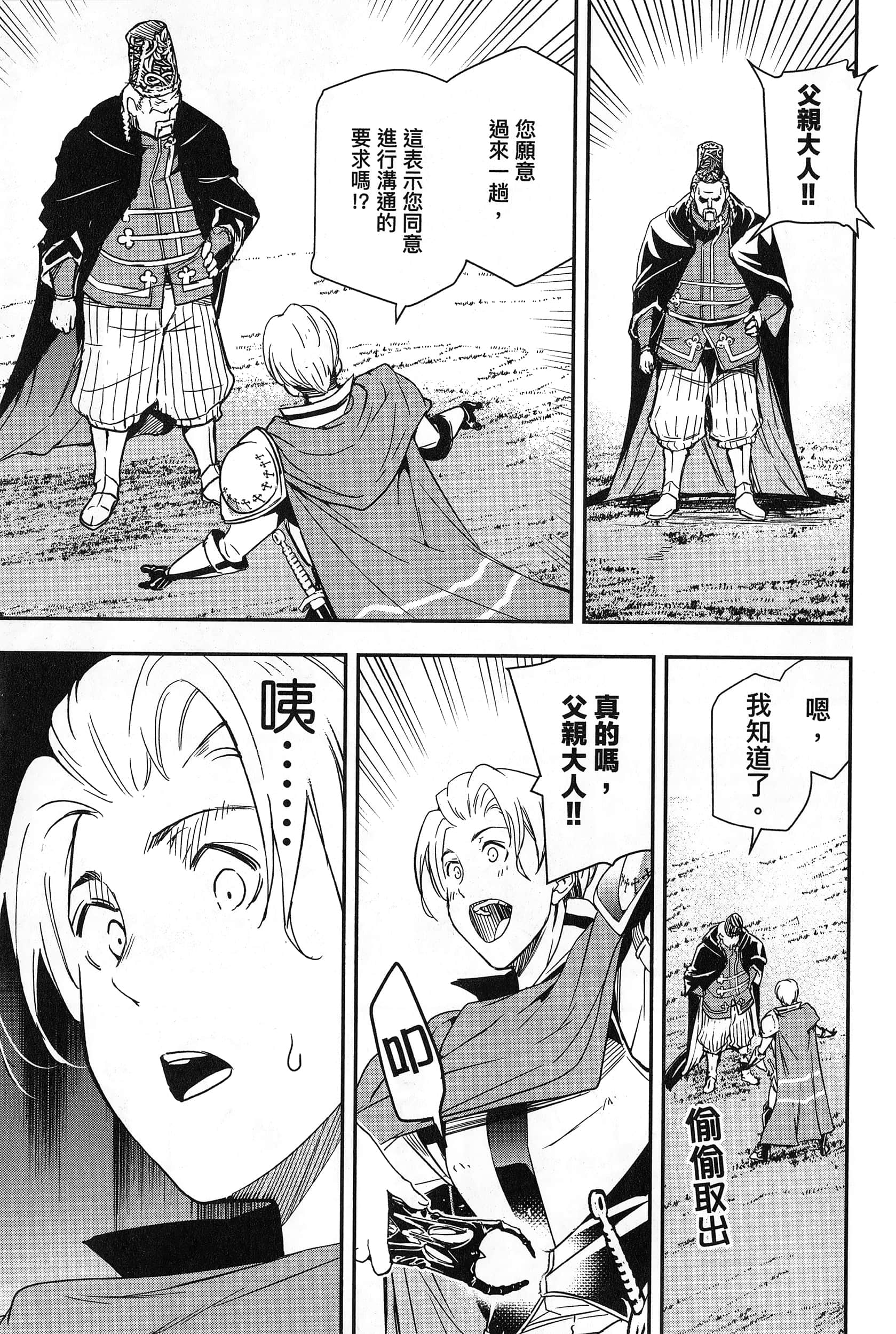 第 40 页
