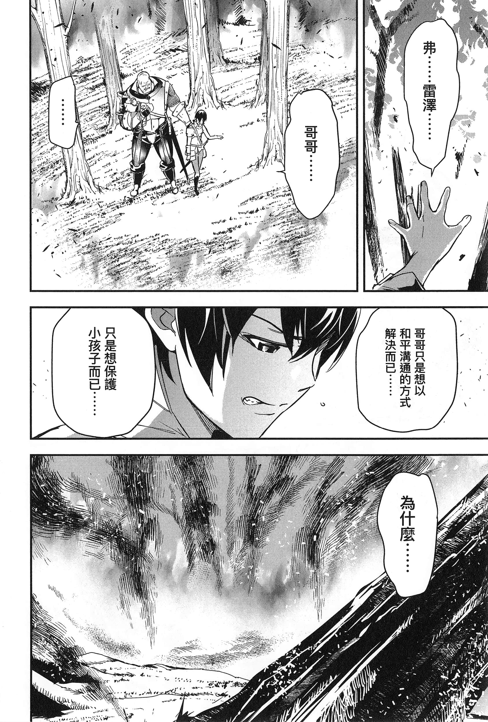 第 47 页