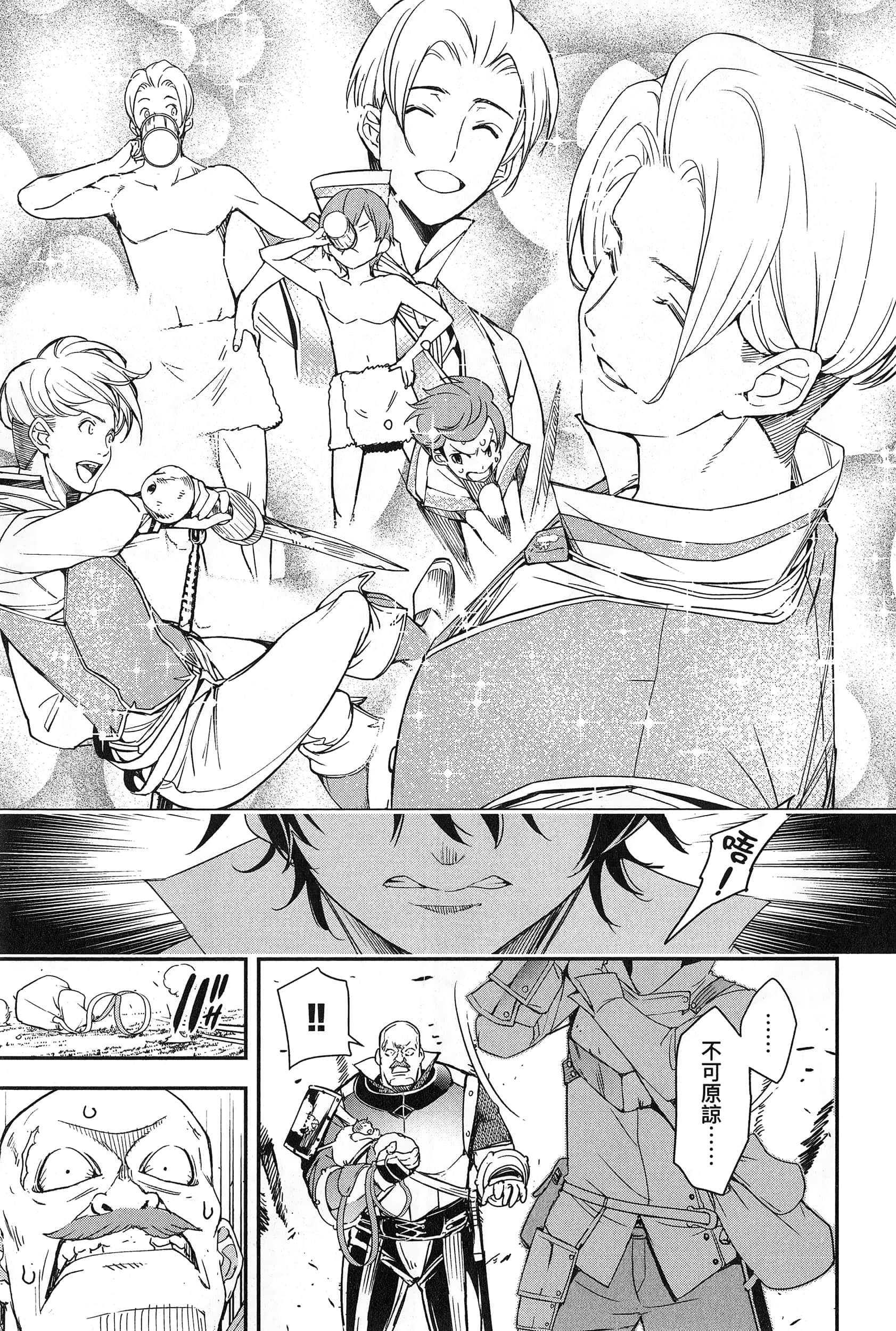 第 48 页