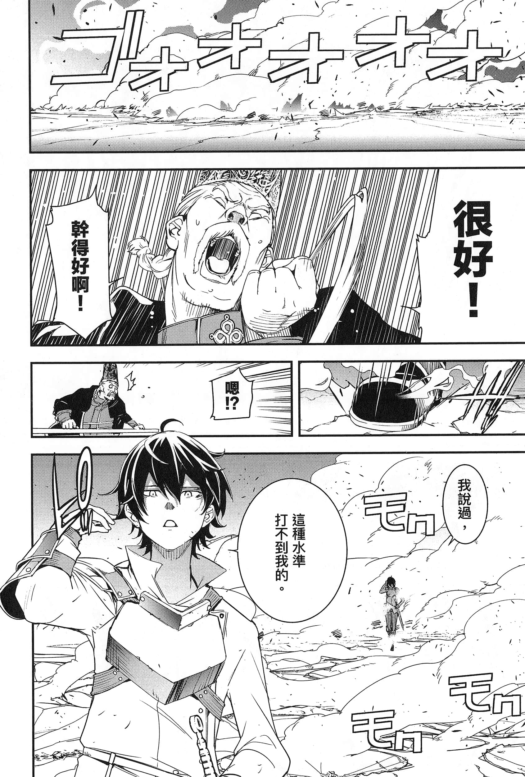 第 57 页