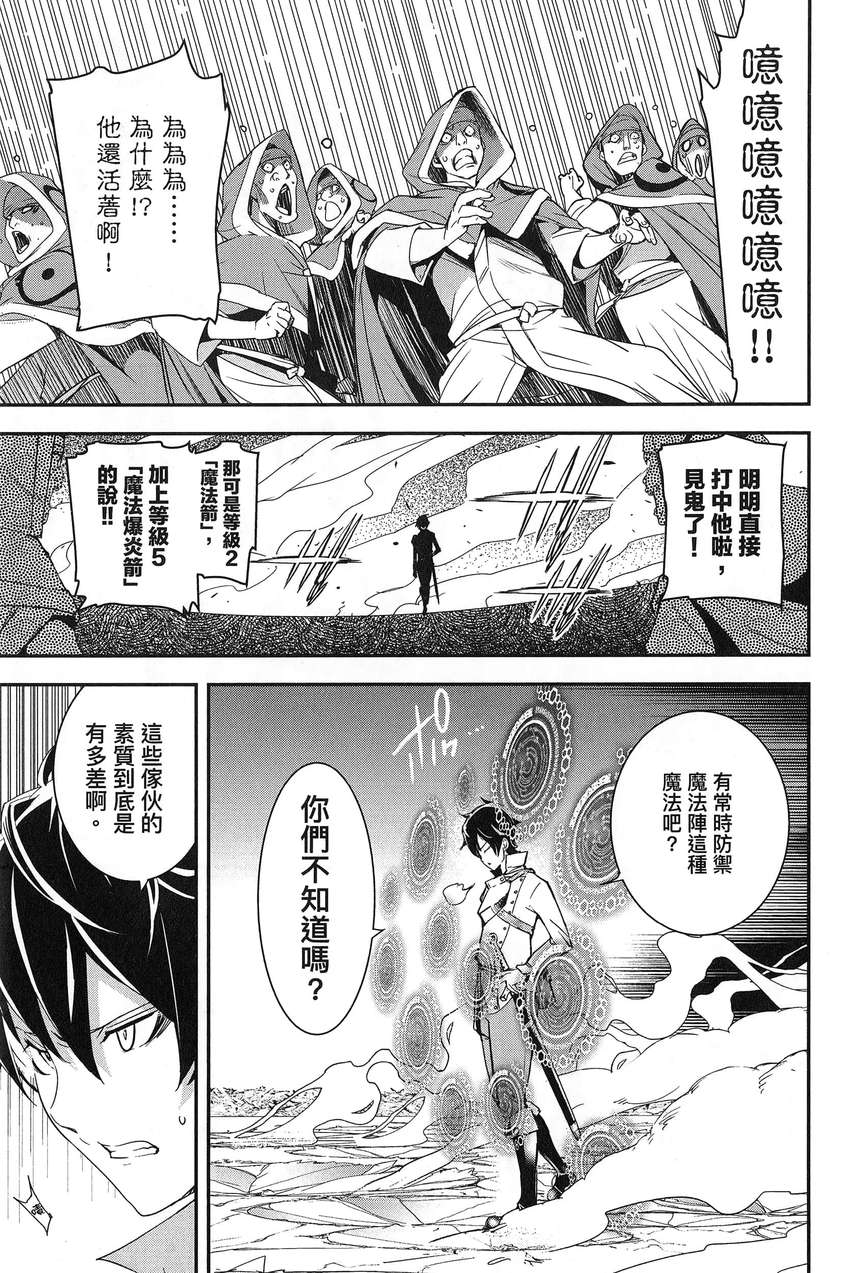 第 58 页