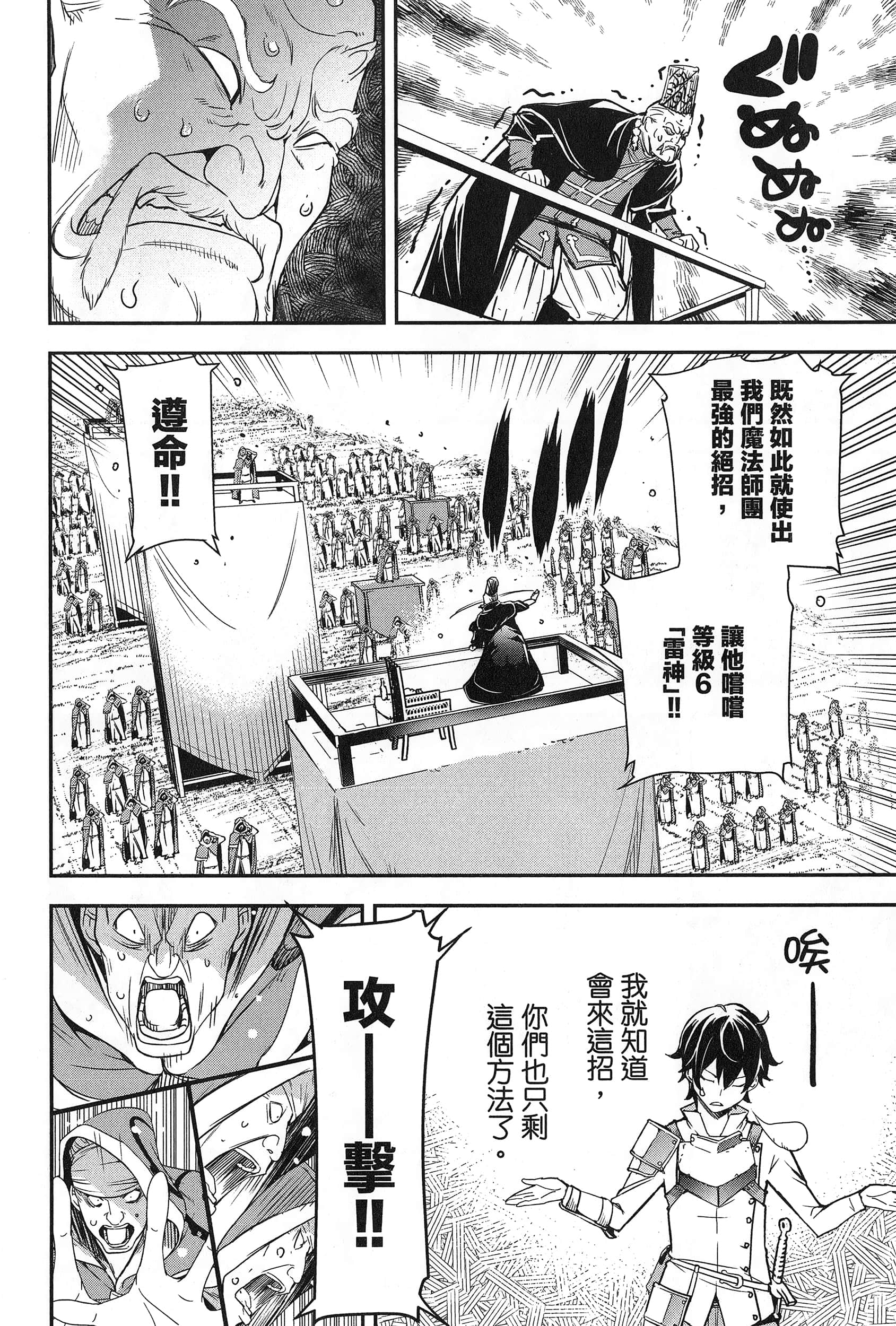 第 59 页