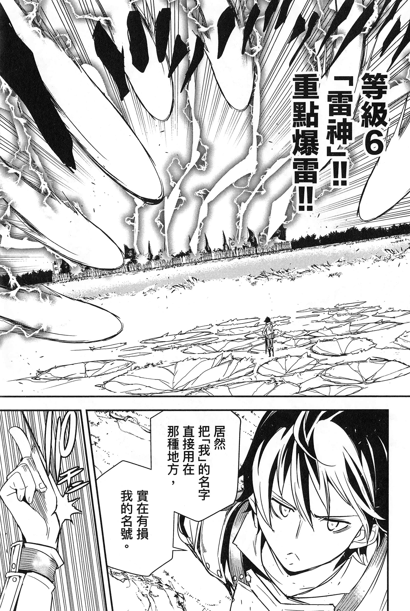 第 60 页
