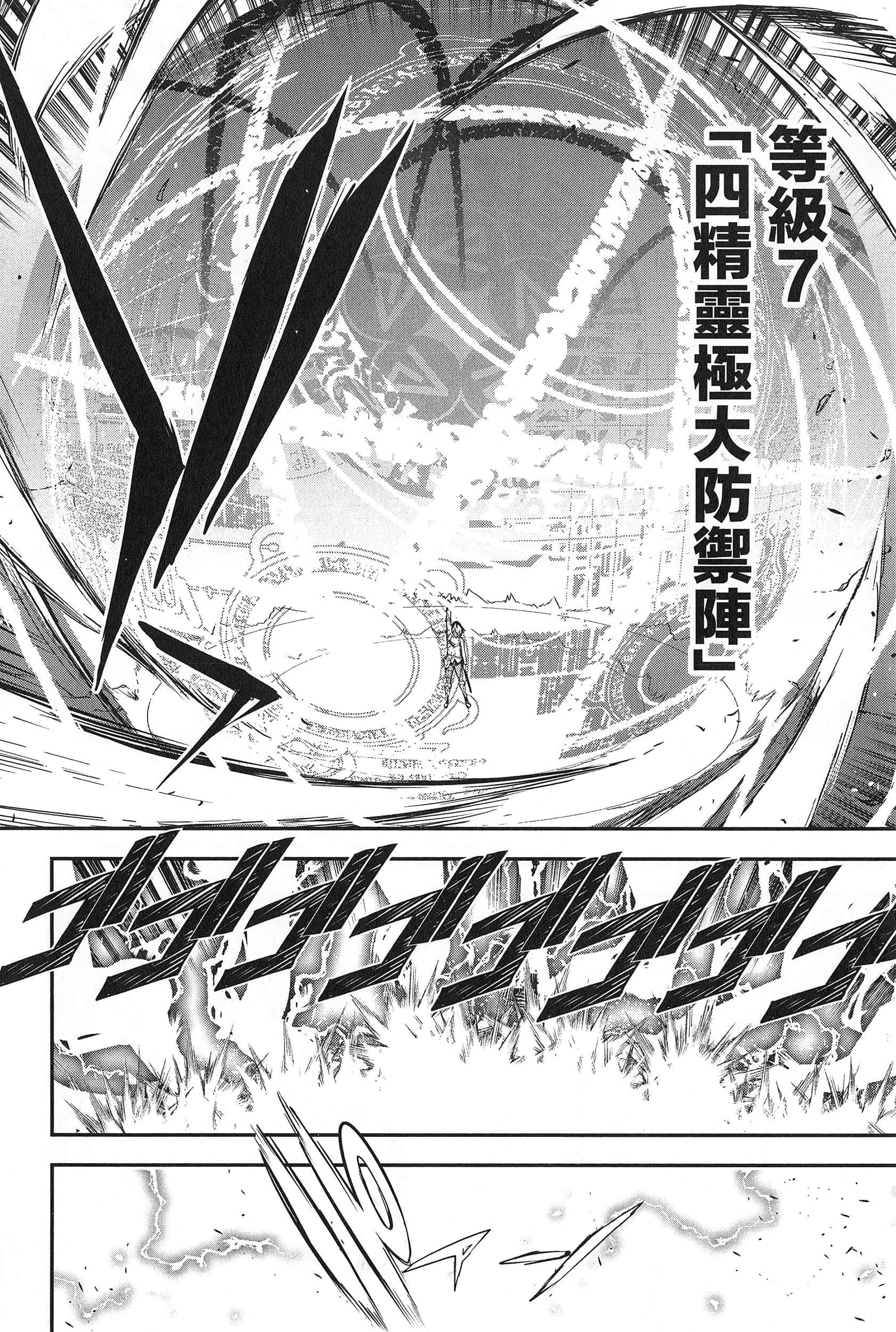 第 61 页