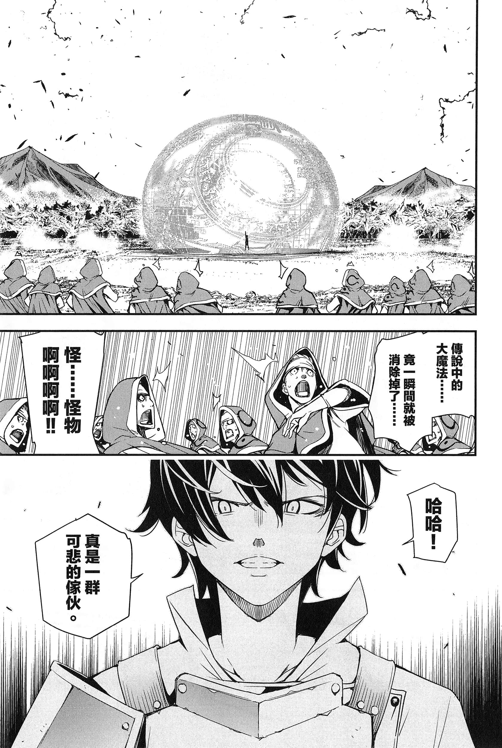 第 62 页