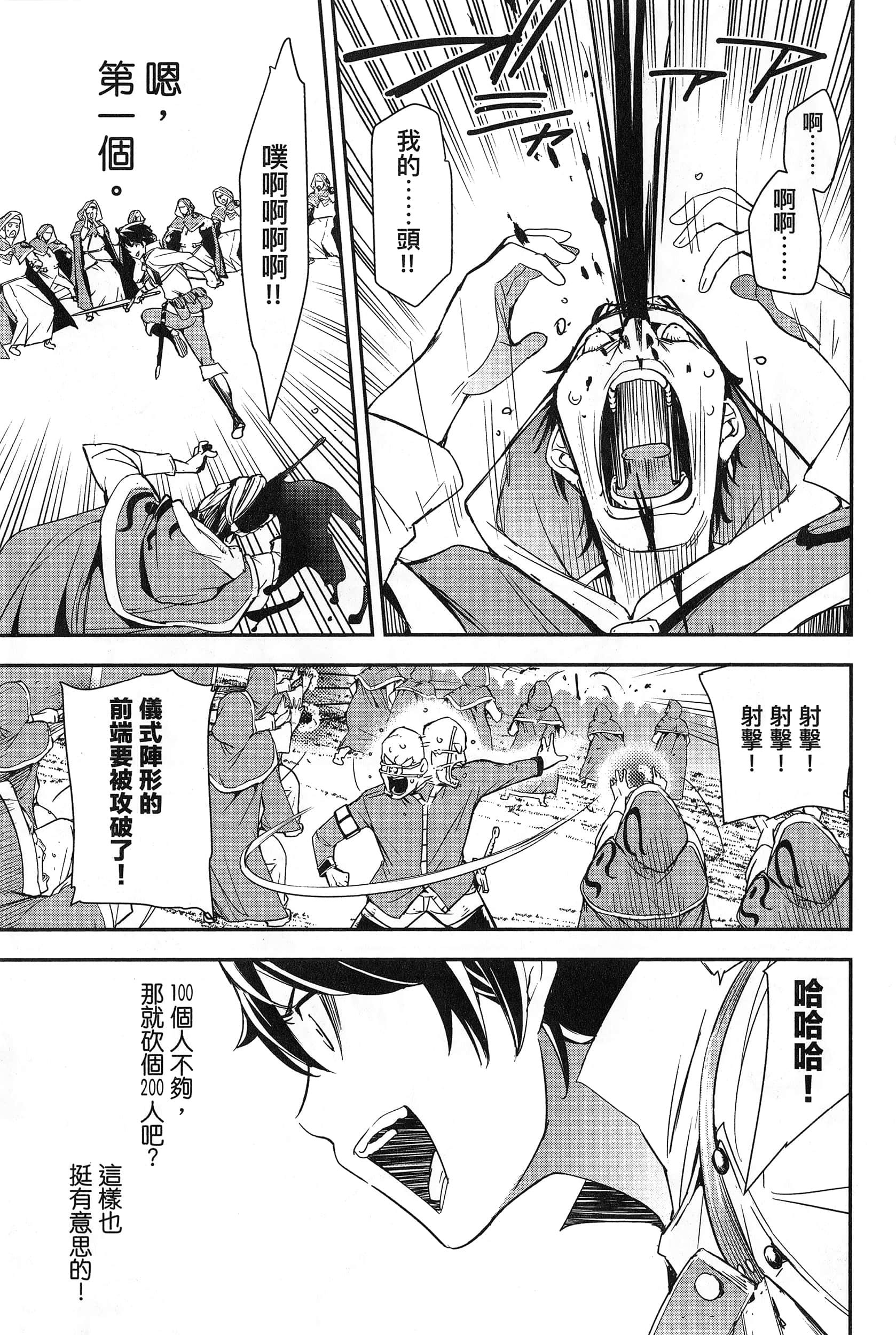 第 64 页