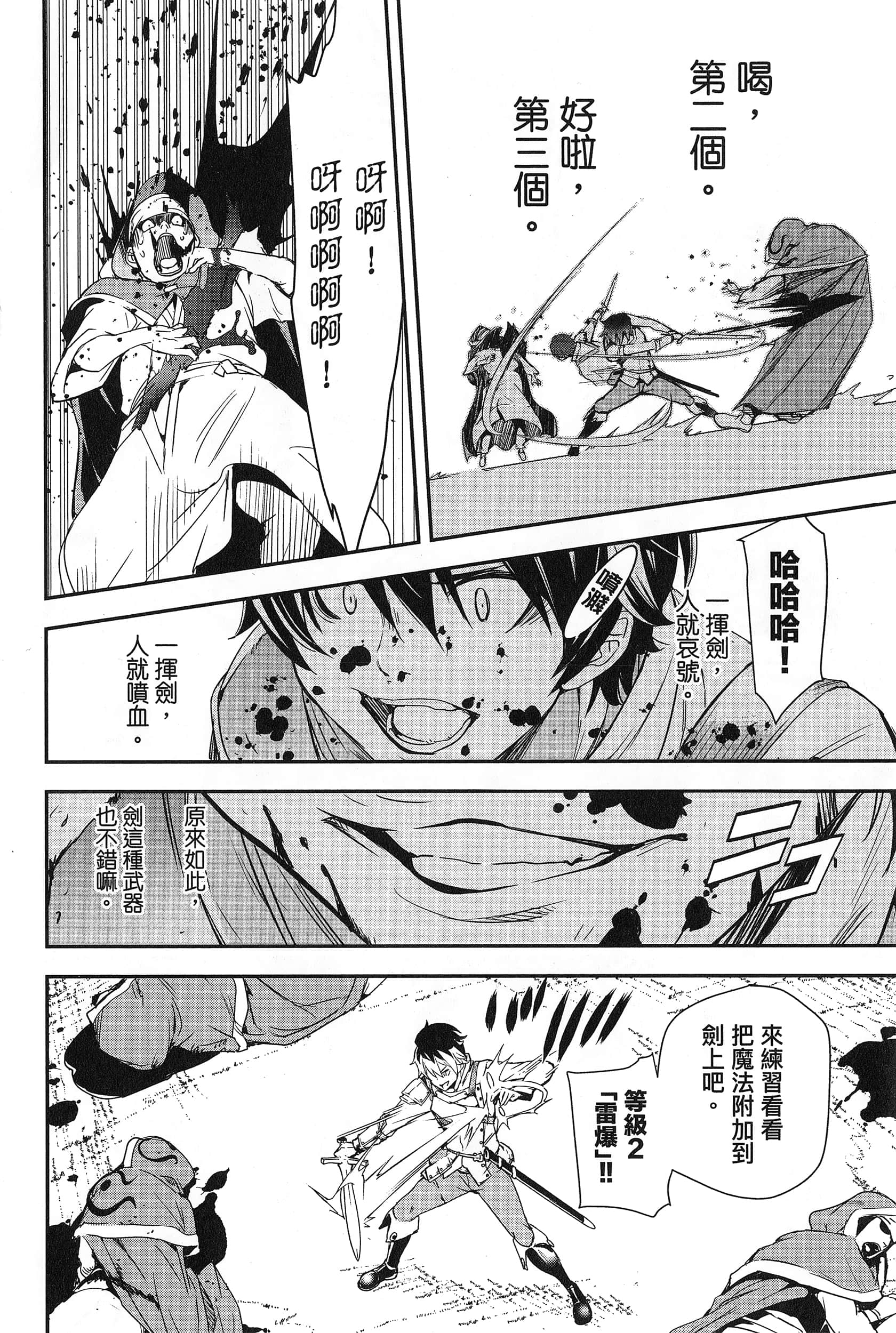 第 65 页