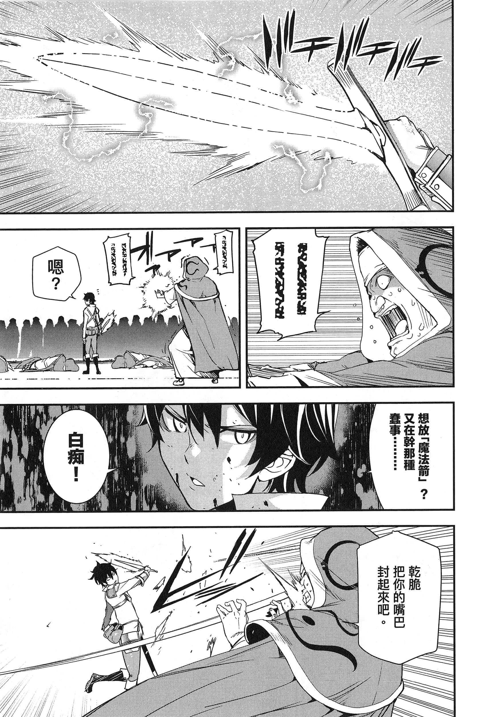 第 66 页