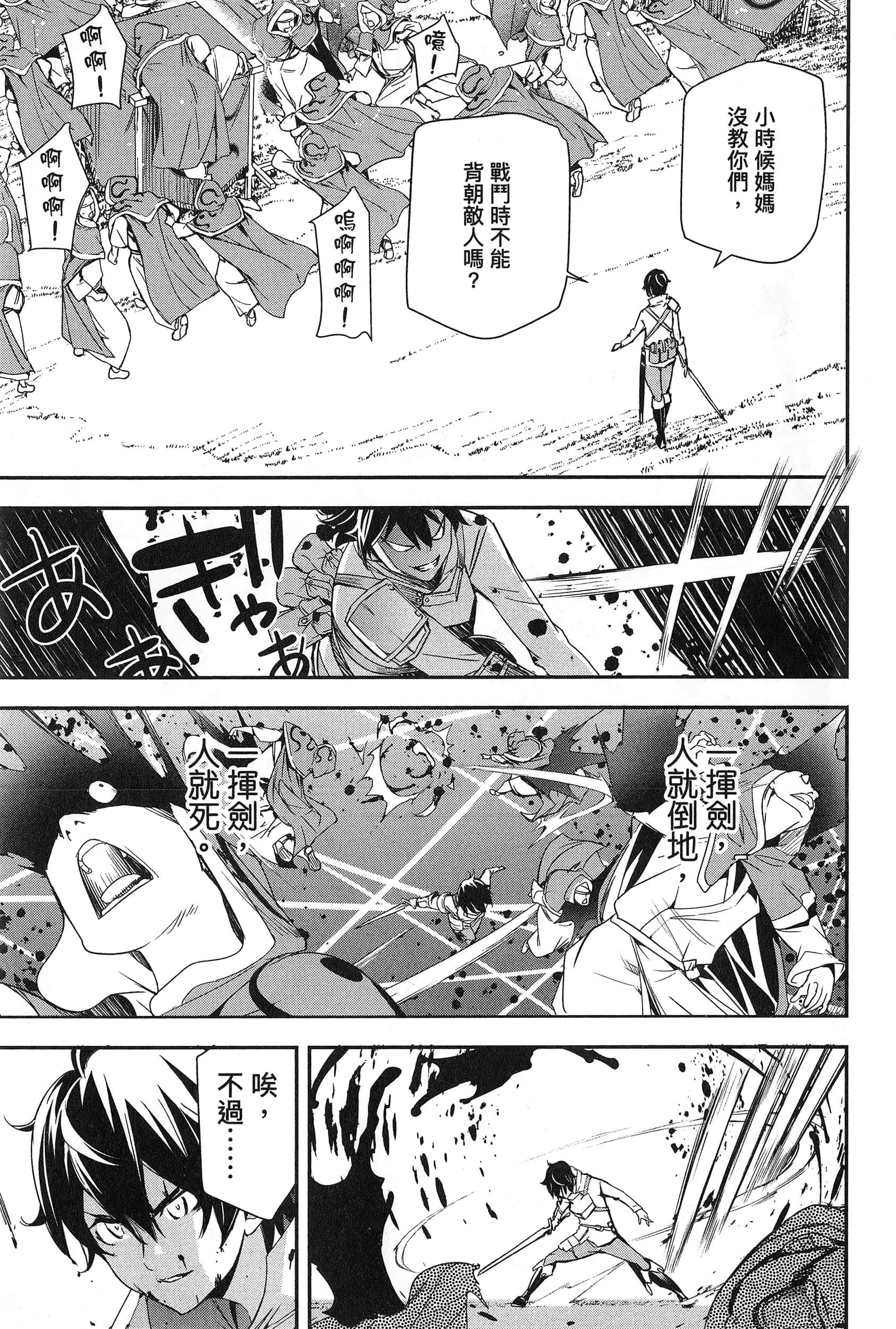 第 68 页