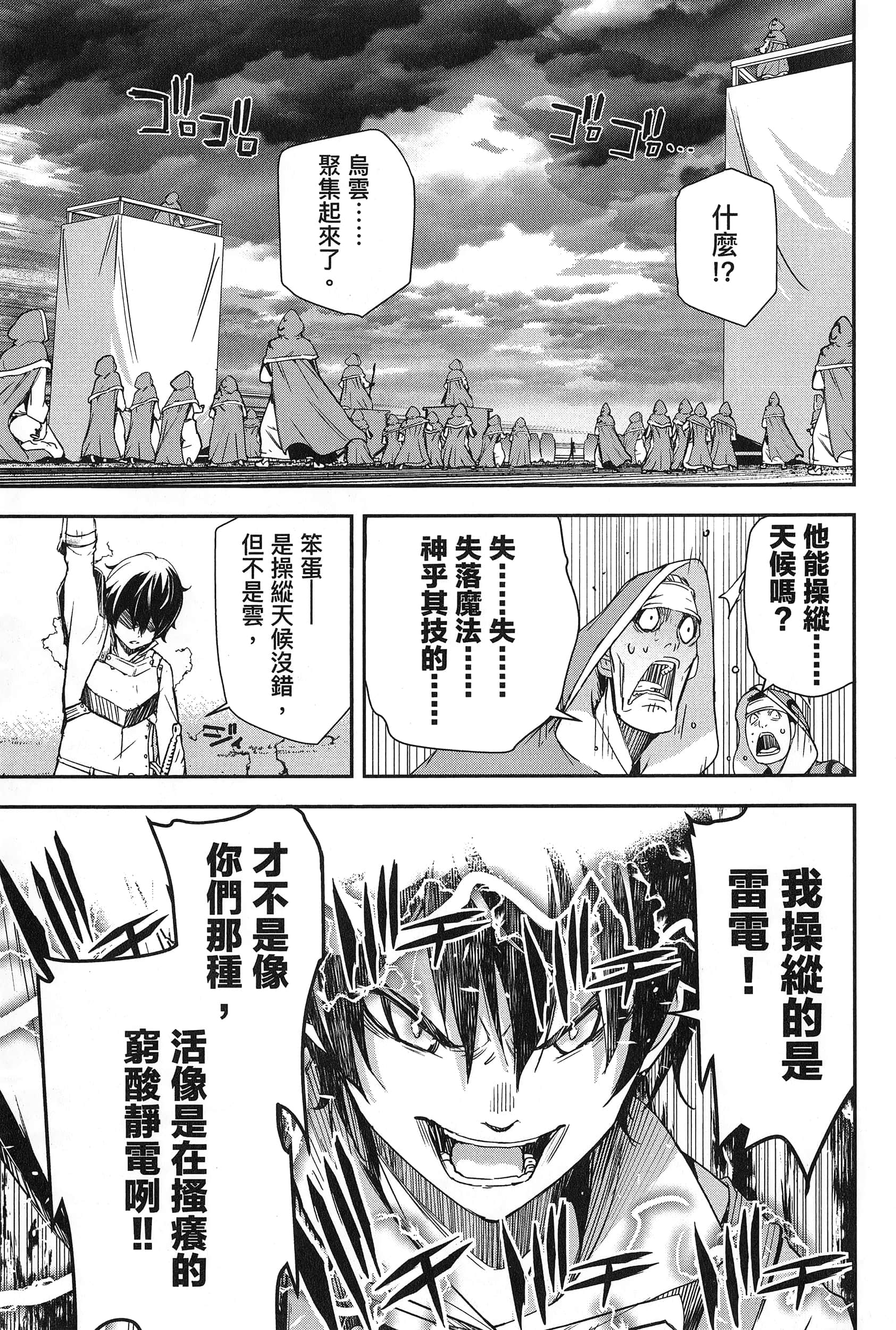 第 70 页